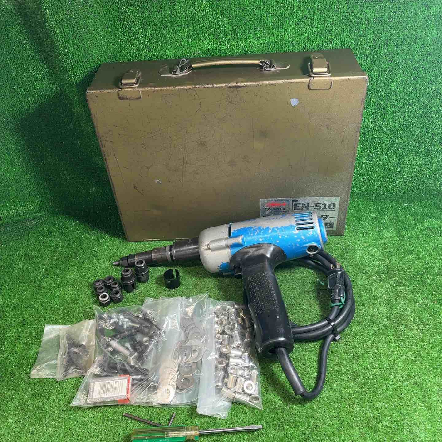 【中古品】 ロブスター 電気ナッター EN-510 【藤沢店】