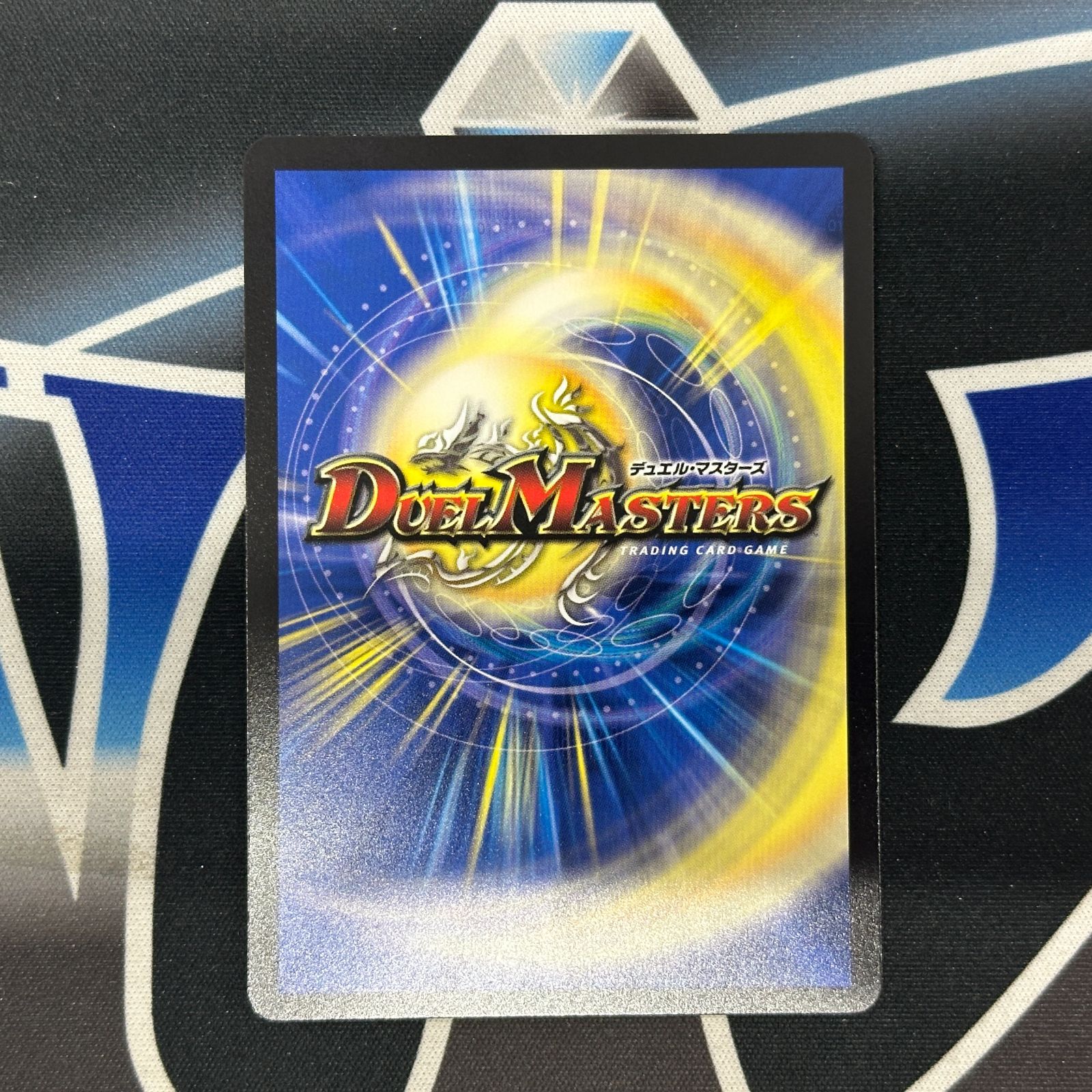 DM】26RP1 轟腕のR ダグラジャパニカン S9/S11 - メルカリ