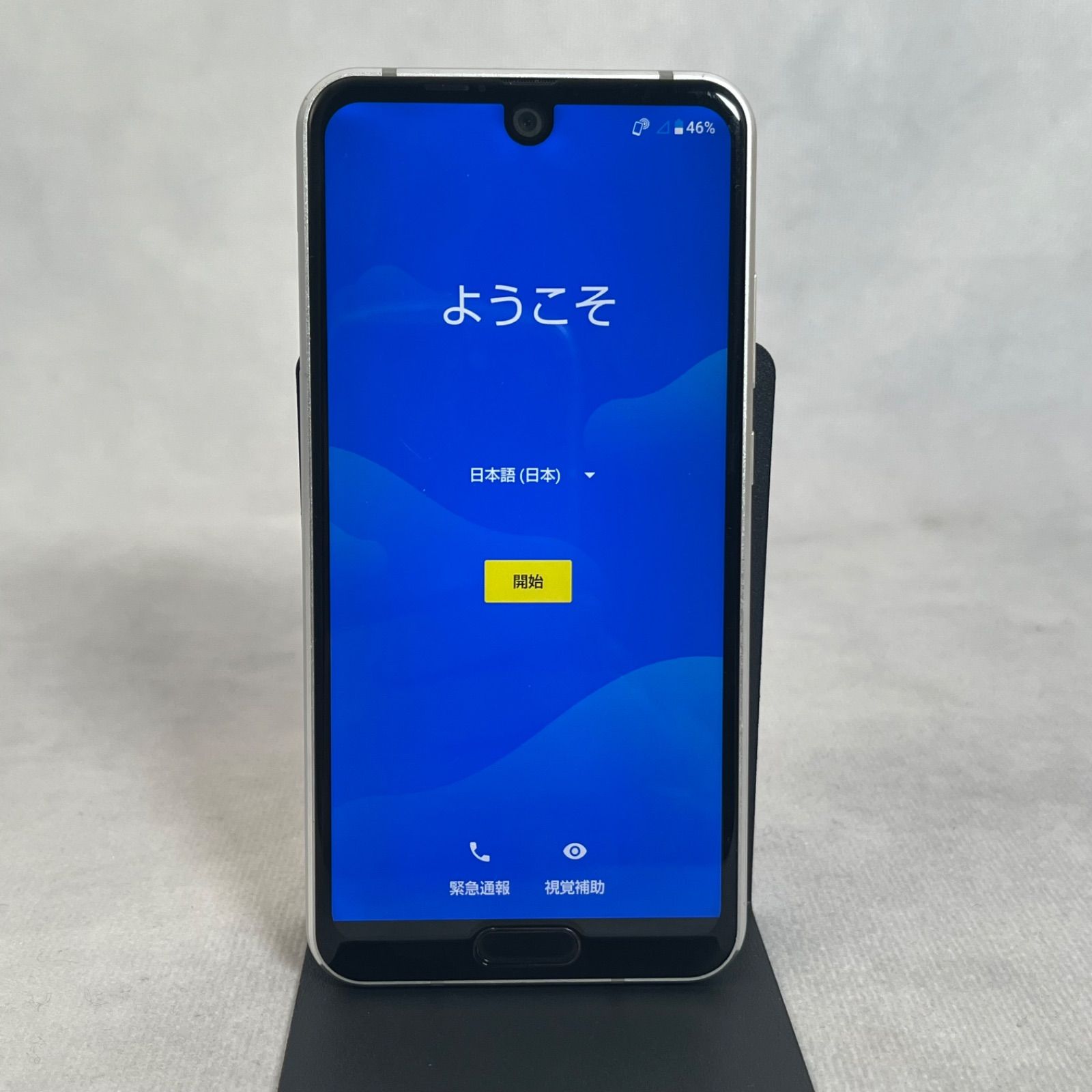 中古】AQUOS R2 compact SH-M09 白 SIMフリー - メルカリ