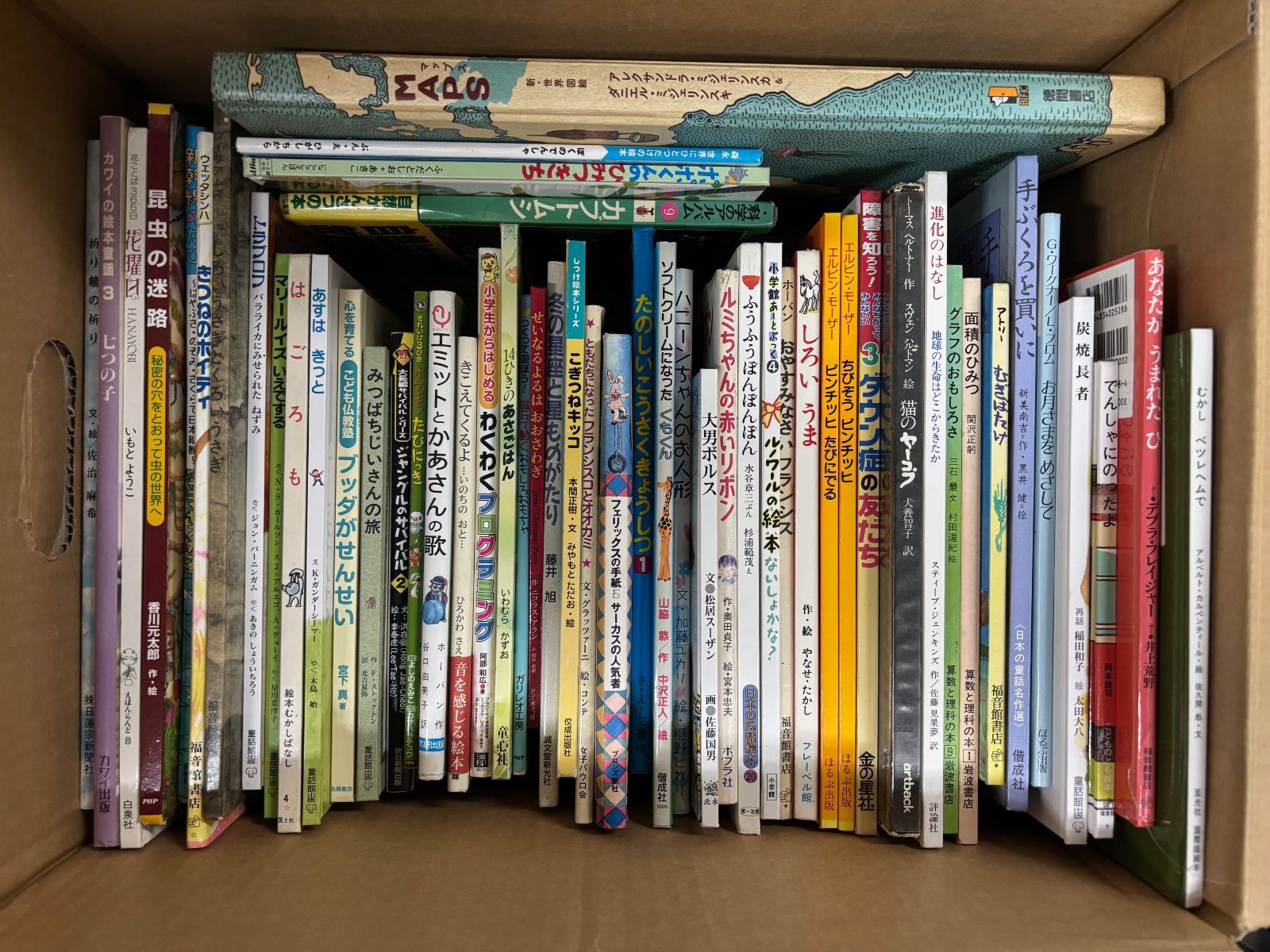 絵本まとめ売り 絵本セット 絵本 まとめて 50冊以上 E04-08 - メルカリ