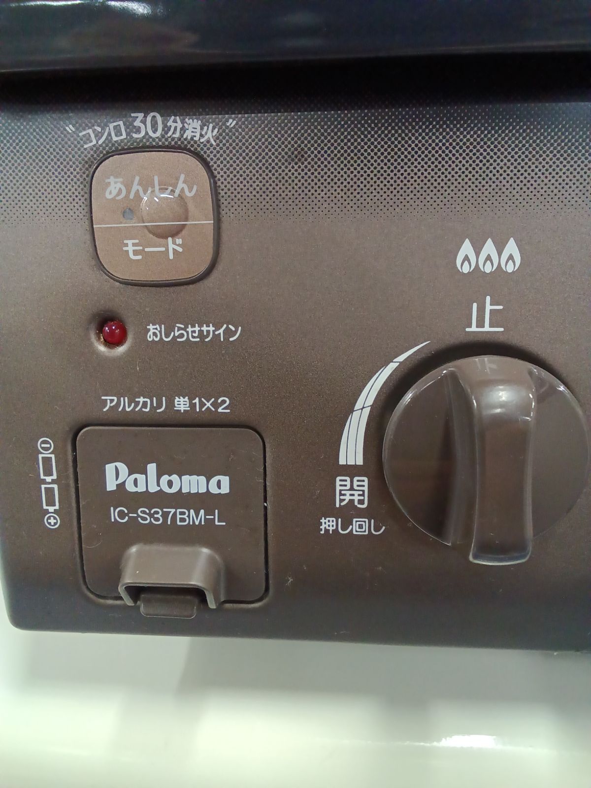 ★リユースのサカイ横浜南店★YM1385 paloma LPガステーブル 24年製年製 動作確認／クリーニング済み ☆リユースのサカイ横浜南店☆ パロマ ガステーブル LPガス用 幅56 IC