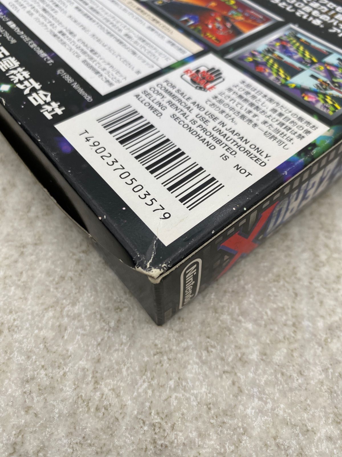 エフゼロ エックス 64ソフト - メルカリ