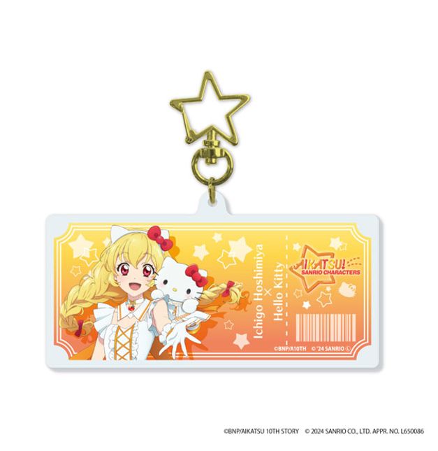 星型ナスカン付きデカアクリルキーホルダー「アイカツ！シリーズ