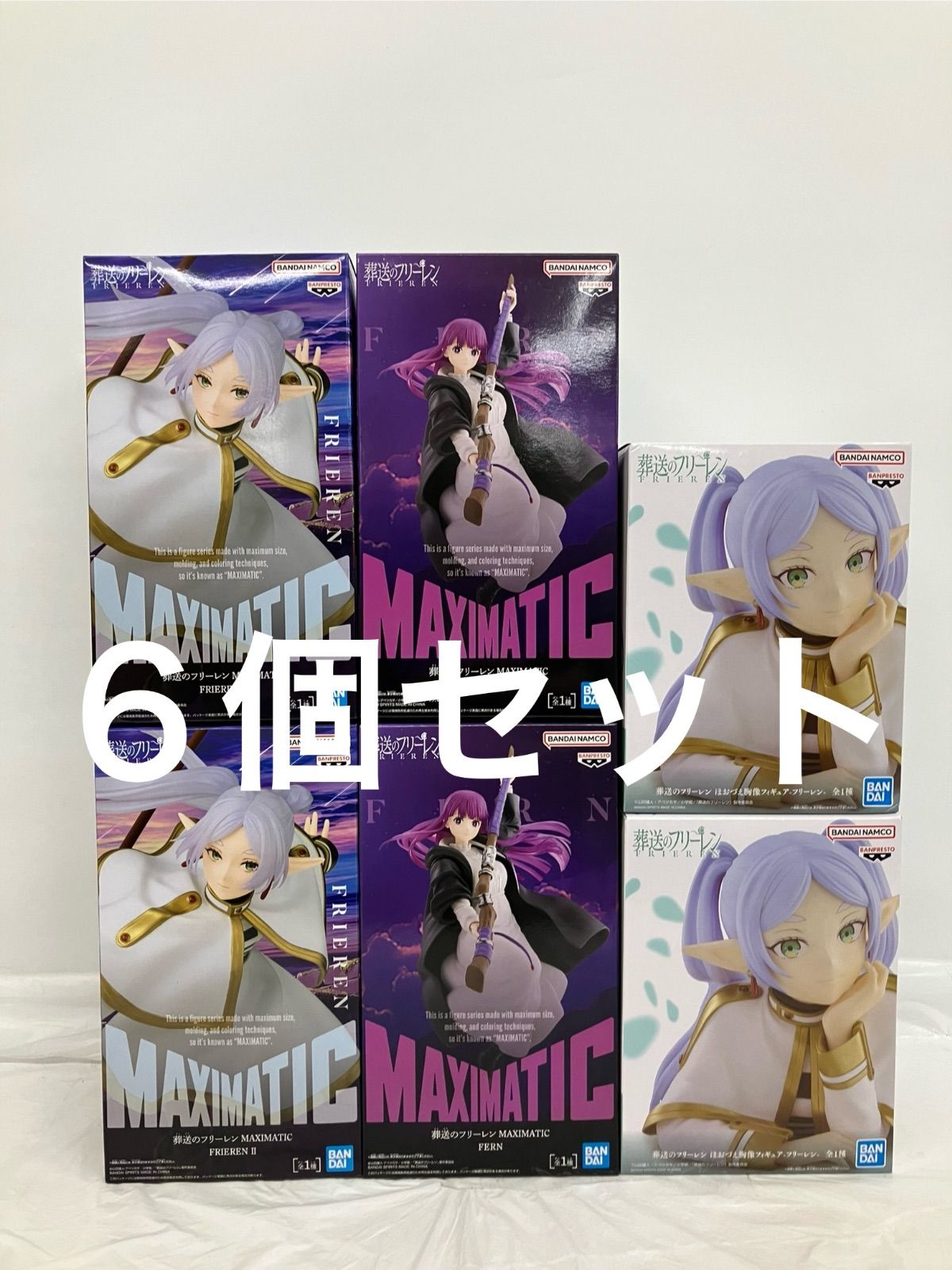 未開封 葬送のフリーレン MAXIMATIC ほおづえ胸像 フィギュア 