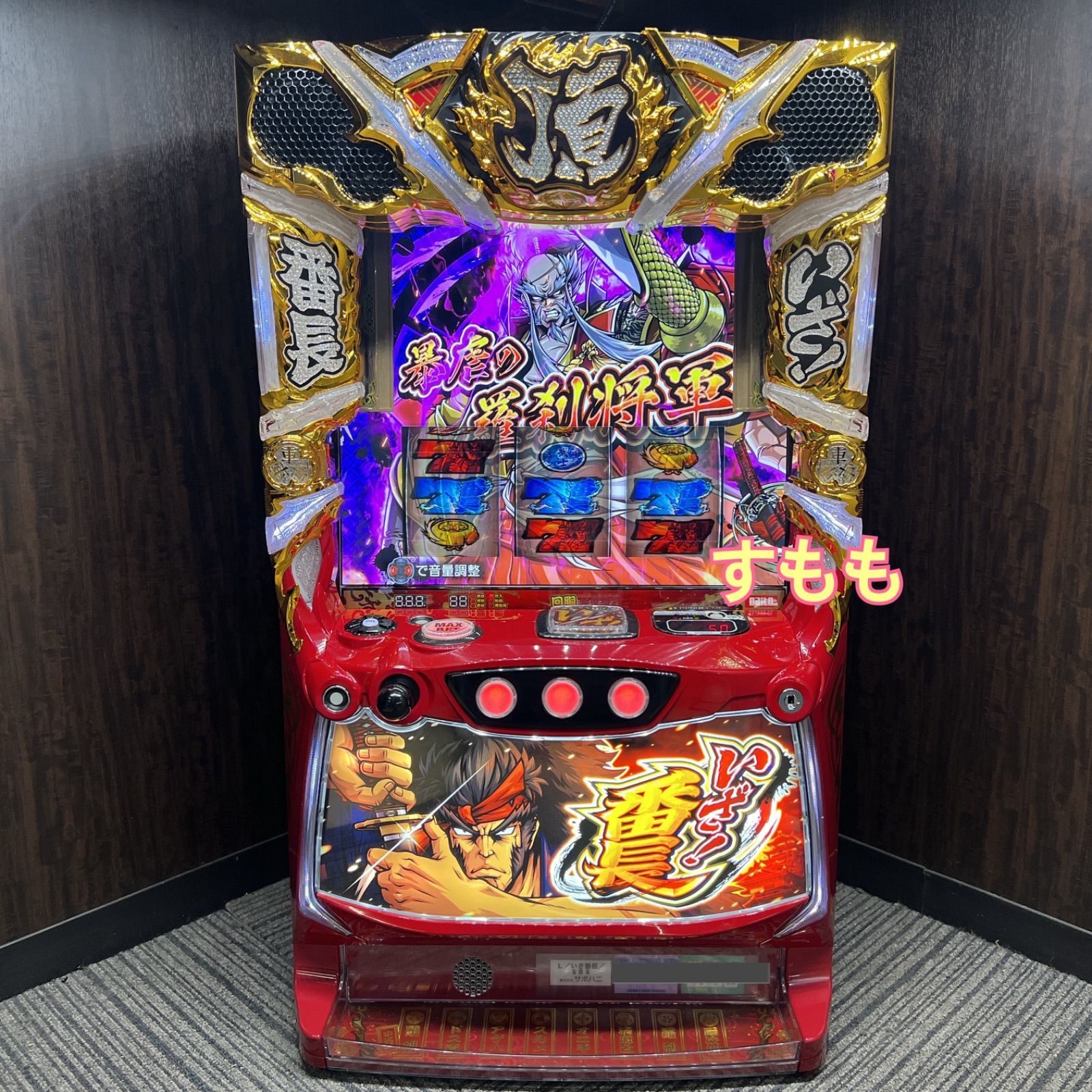 m*r様 【特価セール】　スマスロ　いざ！番長　実機　簡易ユニット付き　【Lいざ スマスロ実機 いざ番長 - メルカリ