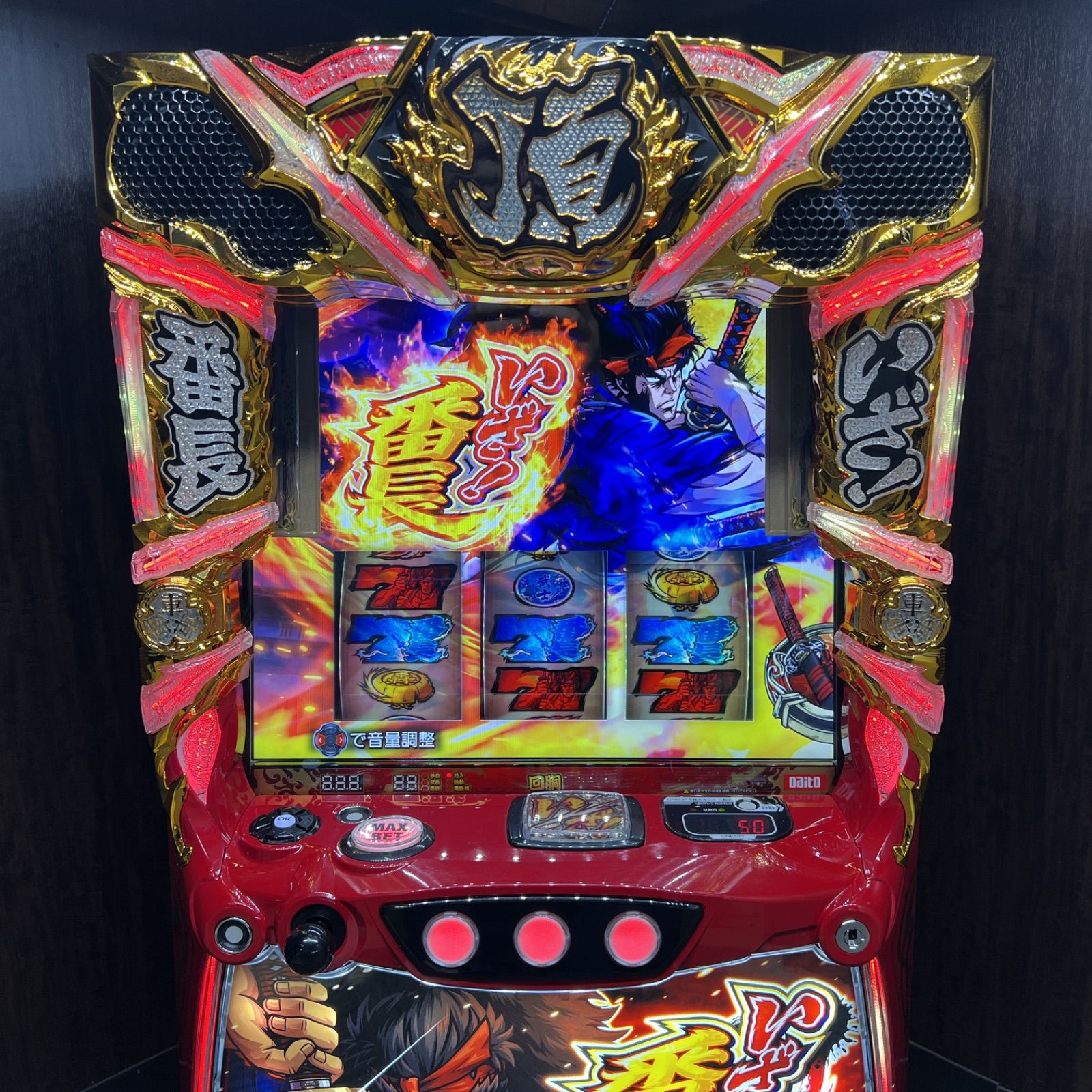 スマスロ「いざ!番長」 送料無料 パチスロ実機 - メルカリ