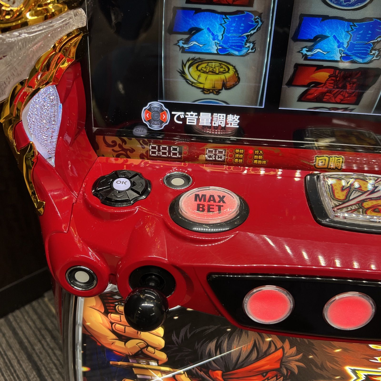 スマスロ「いざ!番長」 送料無料 パチスロ実機 - メルカリ
