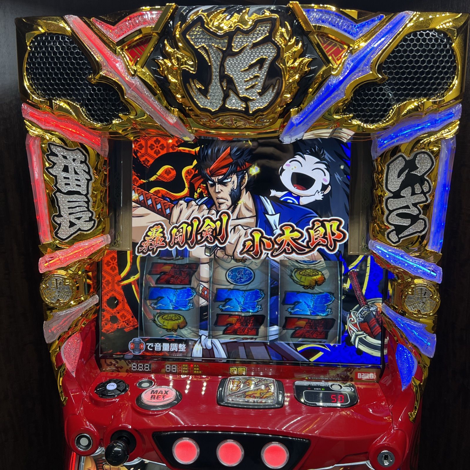 スマスロ「いざ!番長」 送料無料 パチスロ実機 - メルカリ