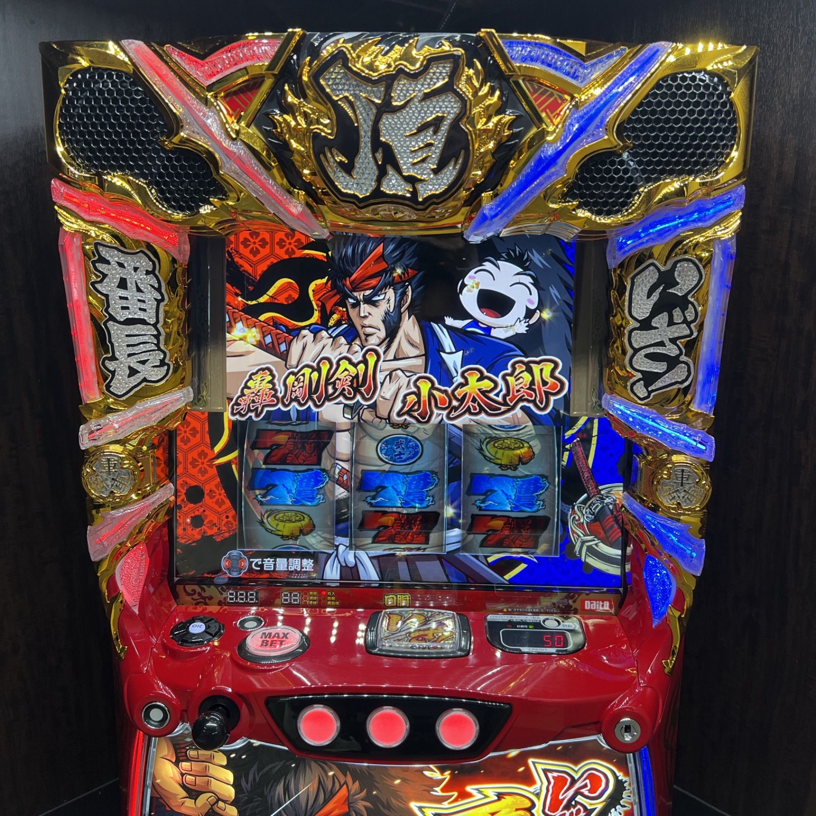 送料無料 スマスロ いざ番長 ユニット付き 実機 三共 サボハニ スマスロ「いざ!番長」 送料無料 パチスロ実機 - メルカリ