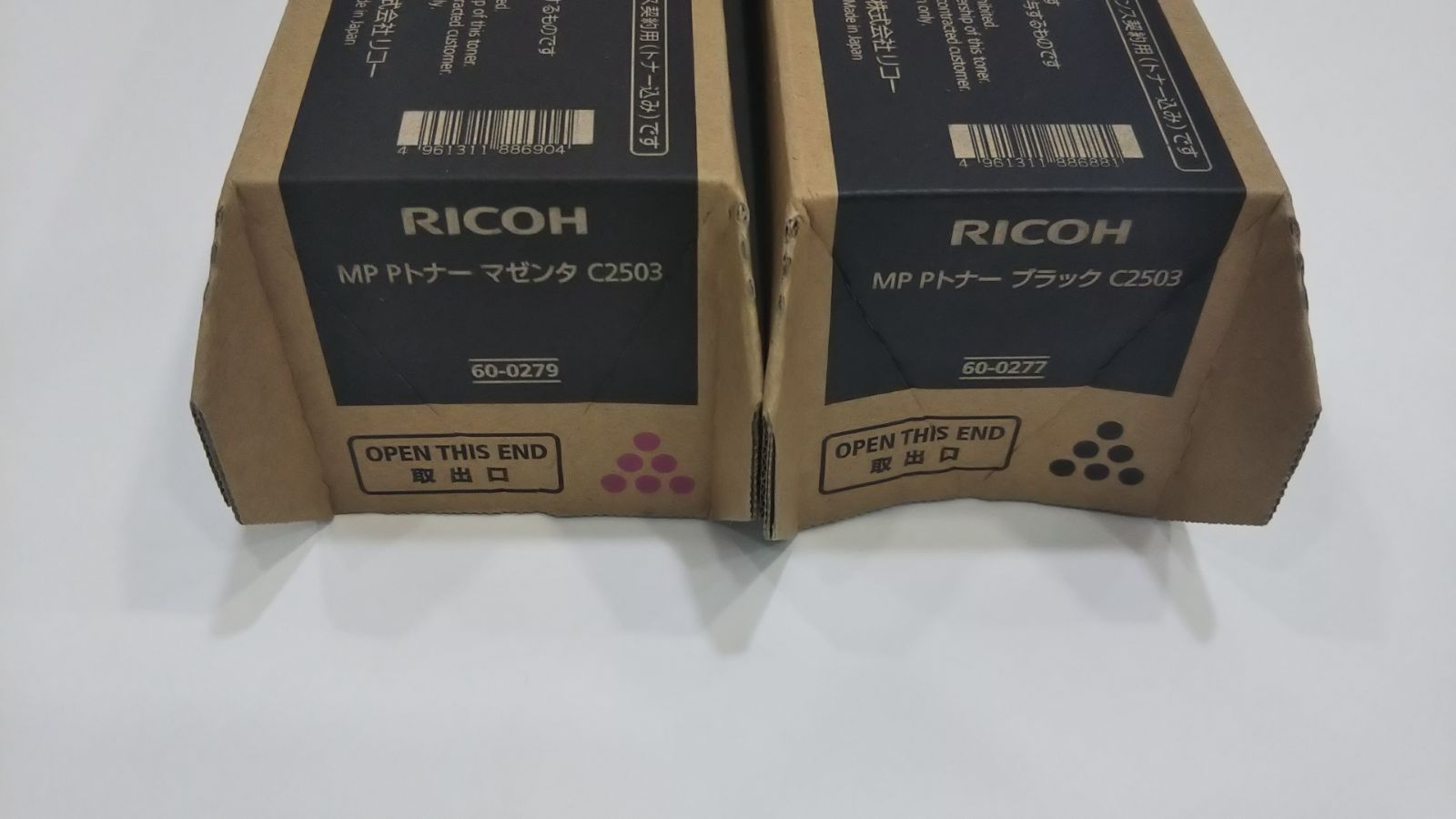 RICOH imagio MP Pトナー C2503 2本 (B+M) - メルカリ