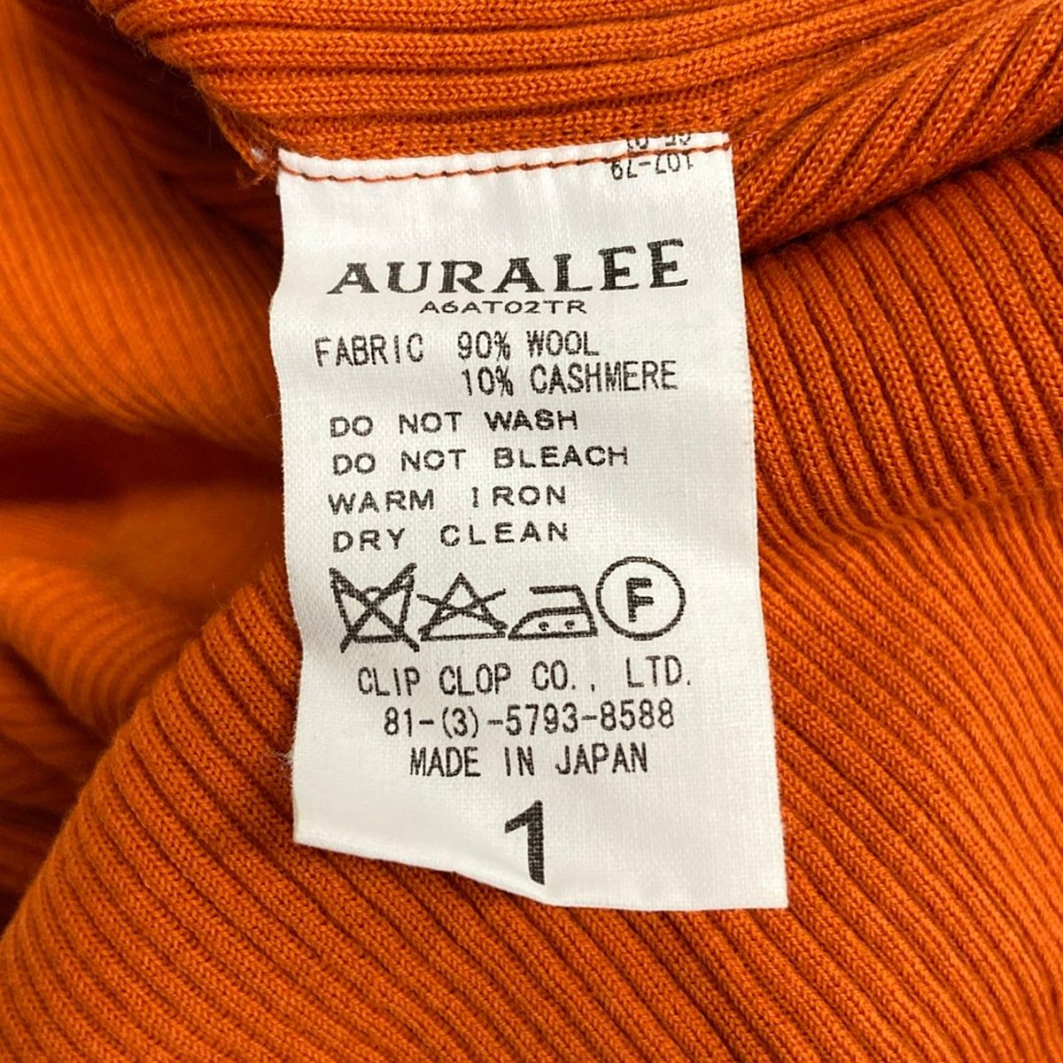 AURALEE(オーラリー) 長袖セーター サイズ1 S レディース美品  オレンジ タートルネック AURALEE - AURALEE(オーラリー) 長袖セーター サイズ1 S レディース美