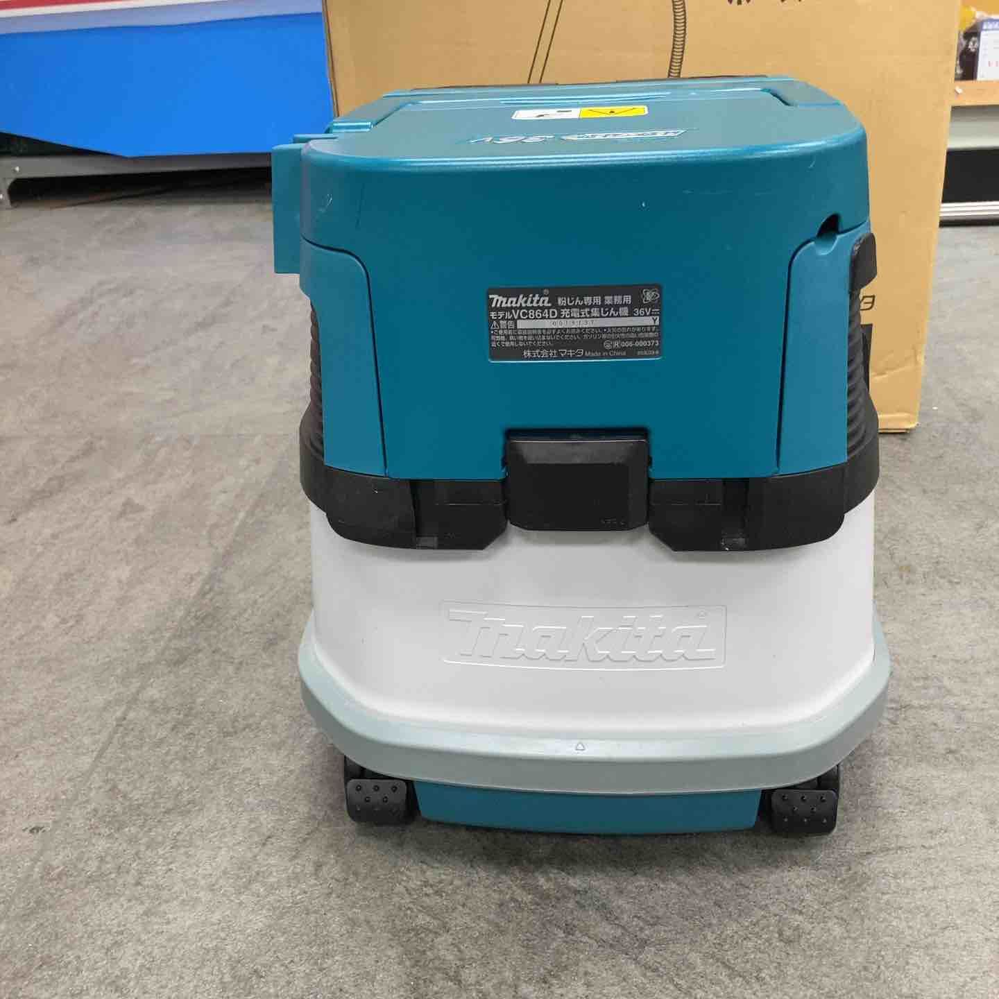 ☆マキタ(makita) コードレス集じん機 乾式 VC864DZ【川崎店】 - メルカリ