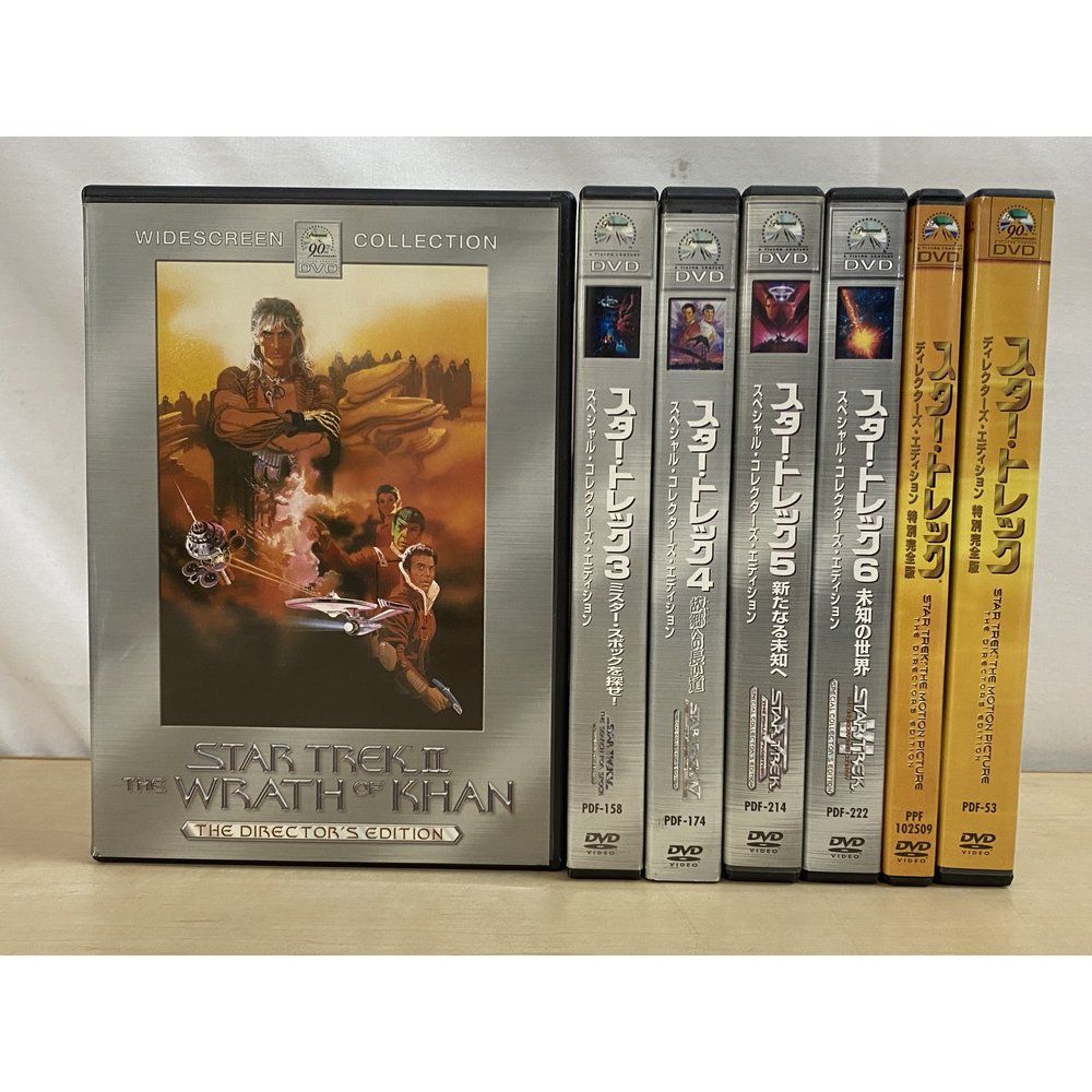 スタートレック DVD10巻セット Amazon.com: Ultimate Star Trek 10-Movie DVD Collection: I, II, III