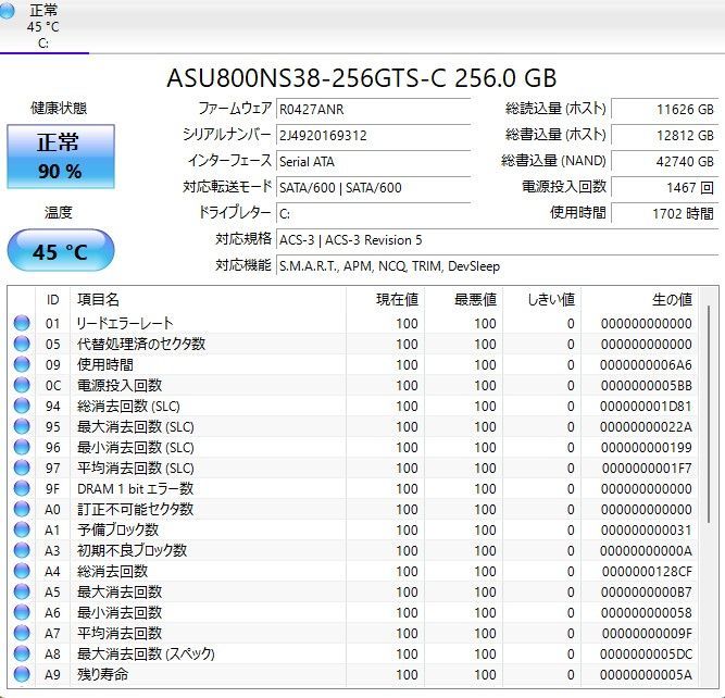 中古デスクトップPC】マウスコンピューター〈MousePro-S200B-M2〉Core