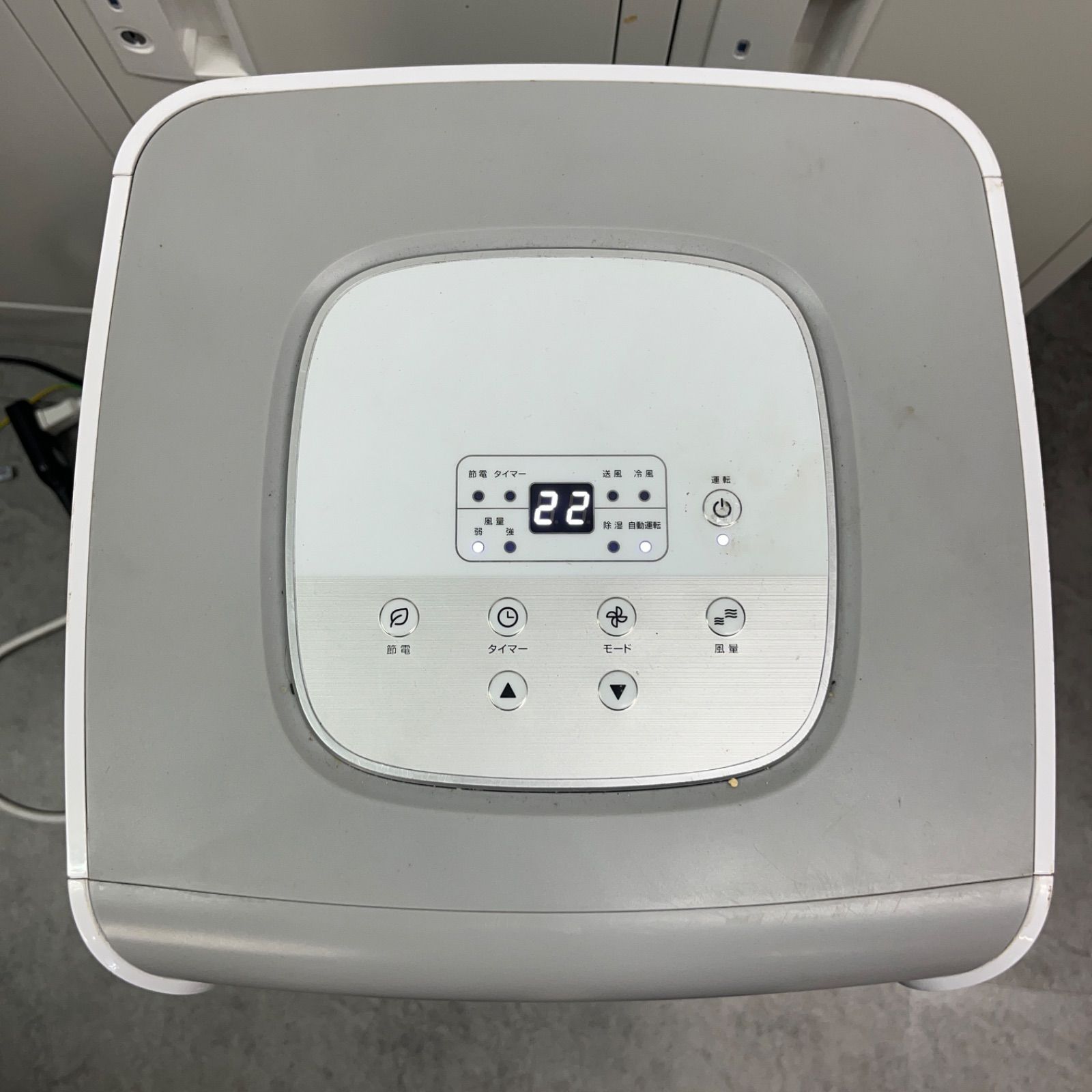 スリーアップ SC-Y2417 スポットクーラー 2024年製 移動式エアコン