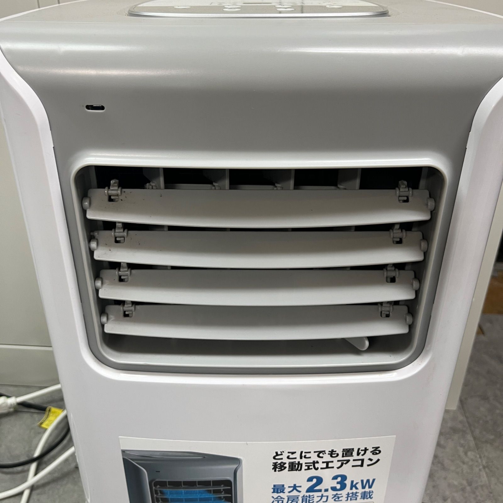 本日限定価格】スリーアップ SC-Y2417 スポットクーラー 2024年製 移動