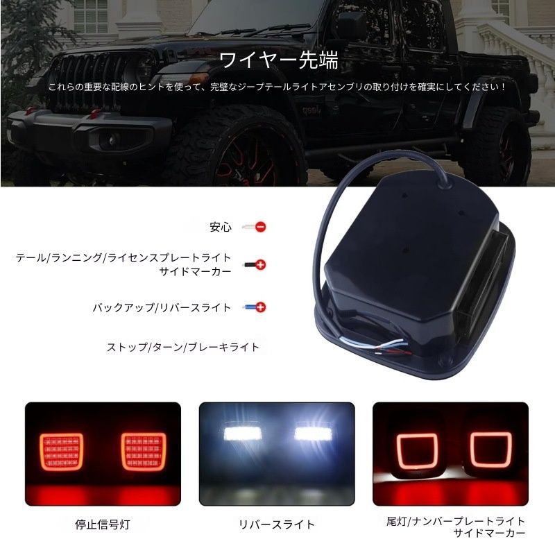 ジープ ラングラー CJ YJ TJ LEDテールランプ リアランプ スモーク