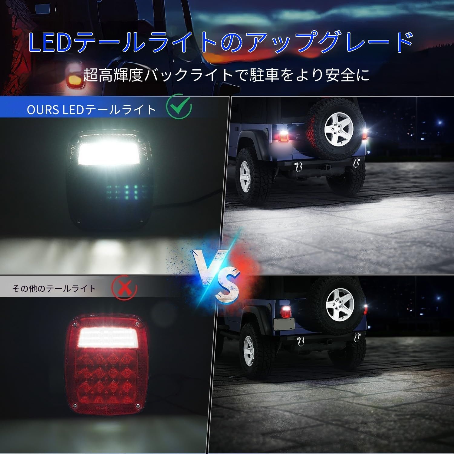 ジープ ラングラー CJ YJ TJ LEDテールランプ リアランプ スモーク