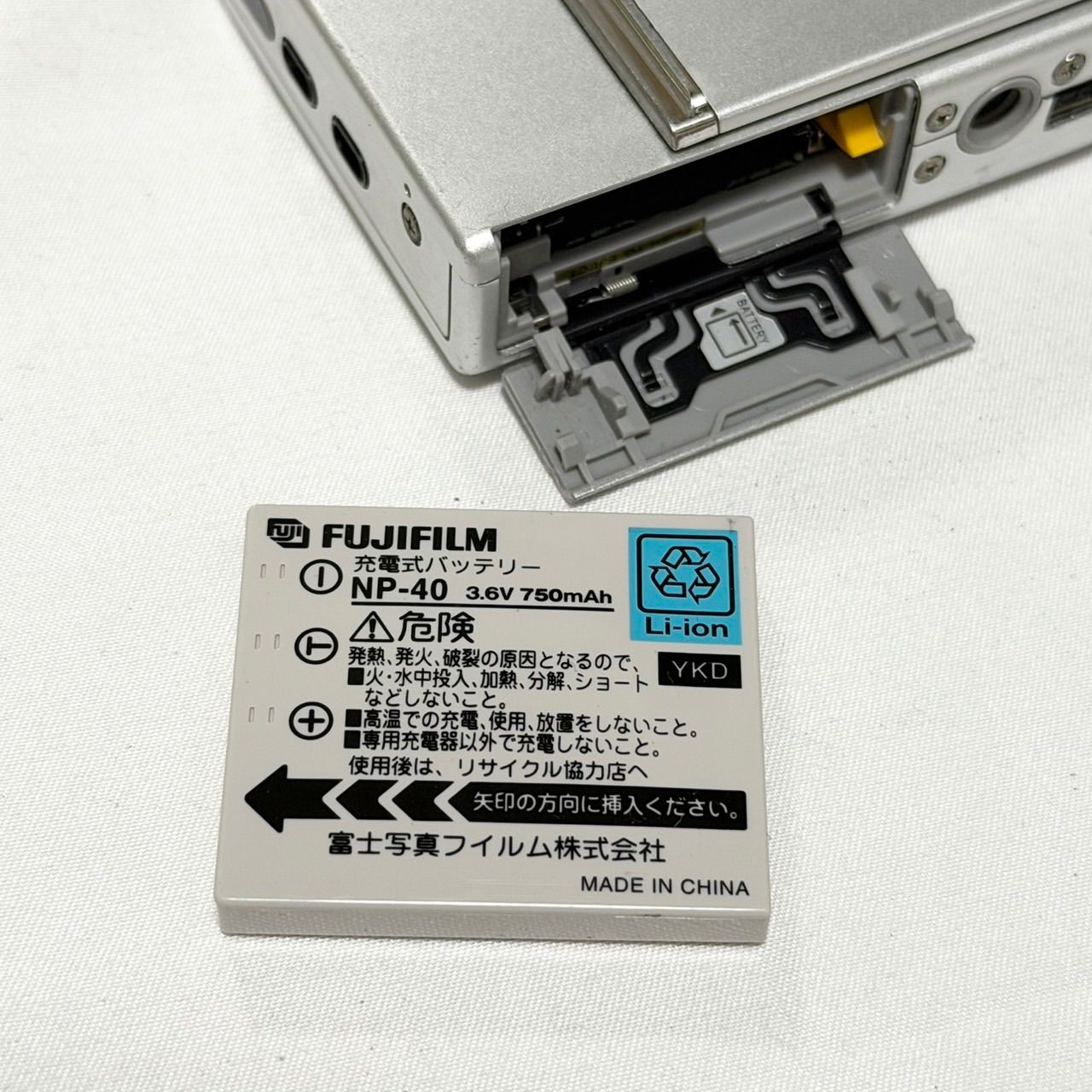 【中古】FUJIFILM 富士フイルム FINEPIX Z5fd シルバー コンパクトデジタルカメラ FUJIFILM FinePix Z5fd 6.3MP Compact Digital Camera Silver Japan | eBay
