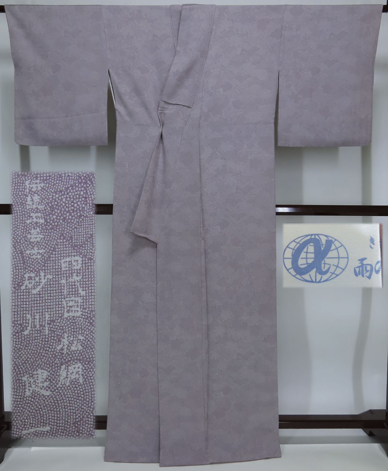 しつけ付き江戸小紋 伝統工芸士 四代目松網砂川健一 正絹着物トールサイズ裄丈70 身幅大 江戸小紋 袷 伝統工芸士 四代目 松網 砂川健一 裄67cm 身丈