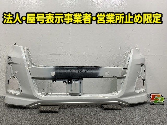 460042 フロントバンパー 10-13 Kawasaki ZX1000 Front Fender OEM Black | eBay