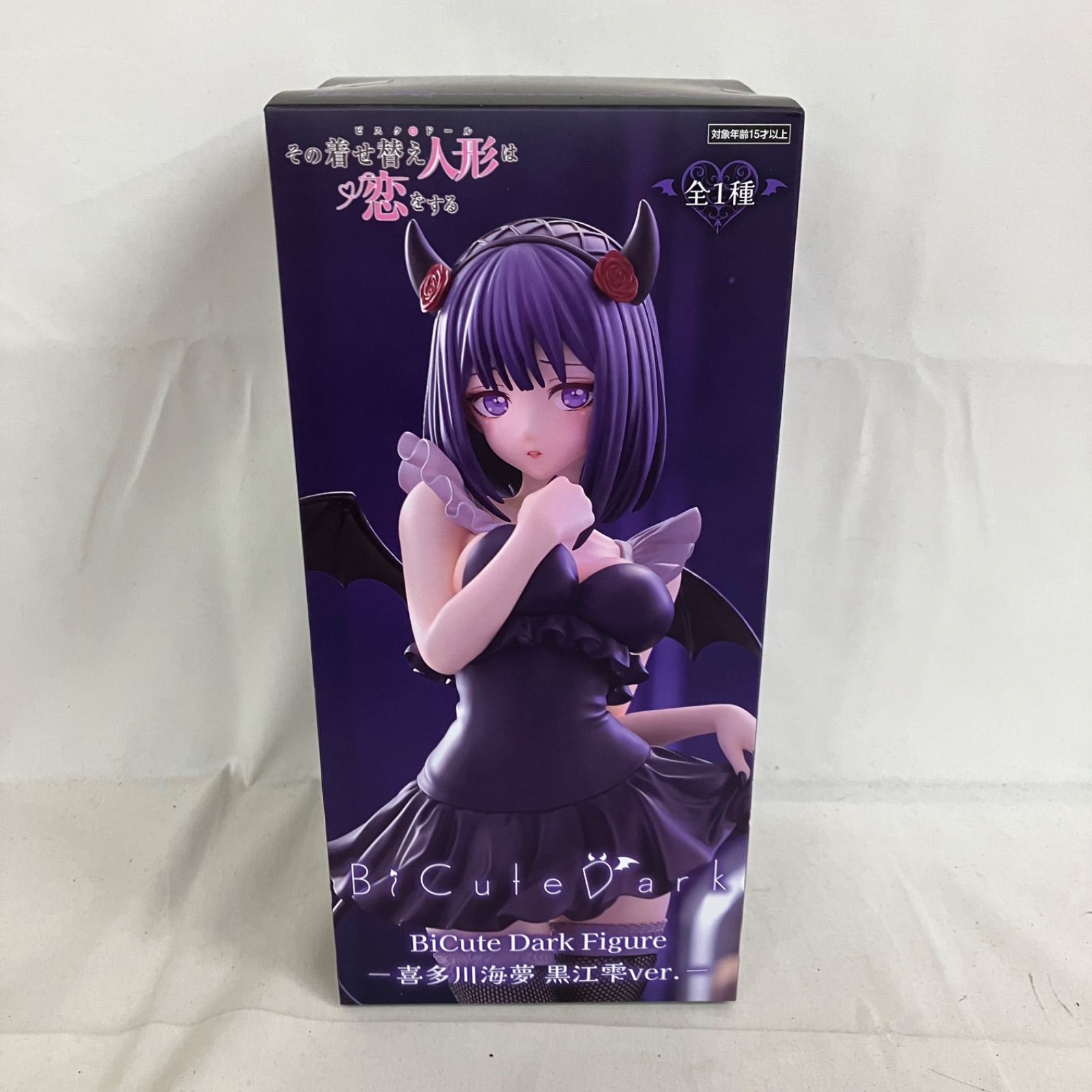未開封 その着せ替え人形は恋をする BiCute Dark 喜多川海夢 黒江雫
