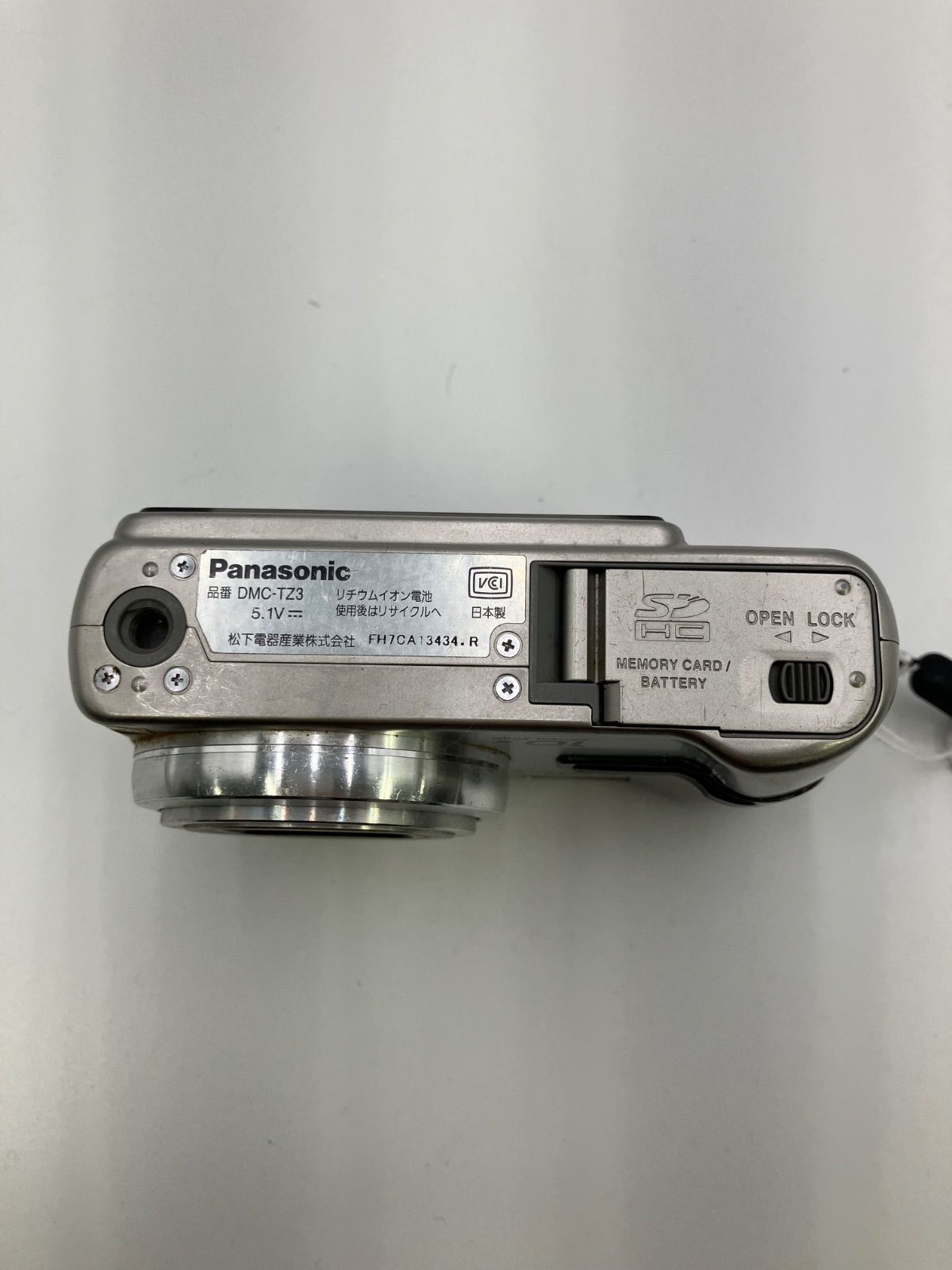 Panasonic コンパクトデジタルカメラ 中古 パナソニック Panasonic LUMIX DC-FZ85 コンパクトデジタルカメラ 中古