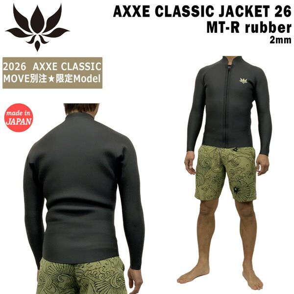 アックスクラシック　ラバー半袖タッパー 日本のオンラインショップ Axxe Classic アックスクラシック タッパー