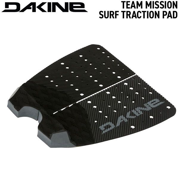 ダカイン DAKINE TEAM MISSION SURF TRACTION PAD 2ピース チームミッションサーフトラクションパッド BG237806C