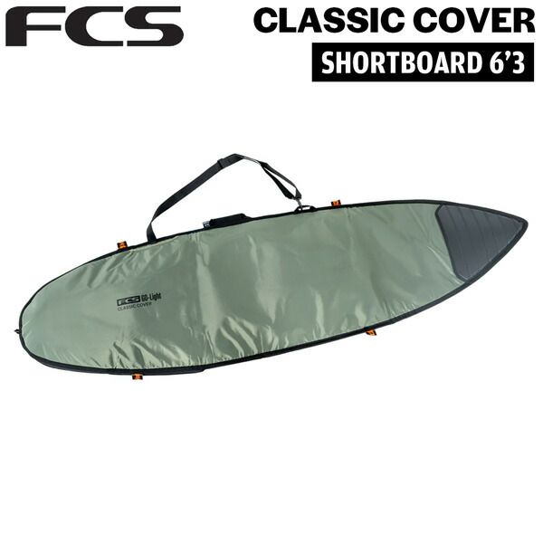エフシーエス ボードケース FCS CLASSIC COVER SHORTBOARD 6’3 ALPINE サーフィン ショートボード用ハードケース クラシックカバー