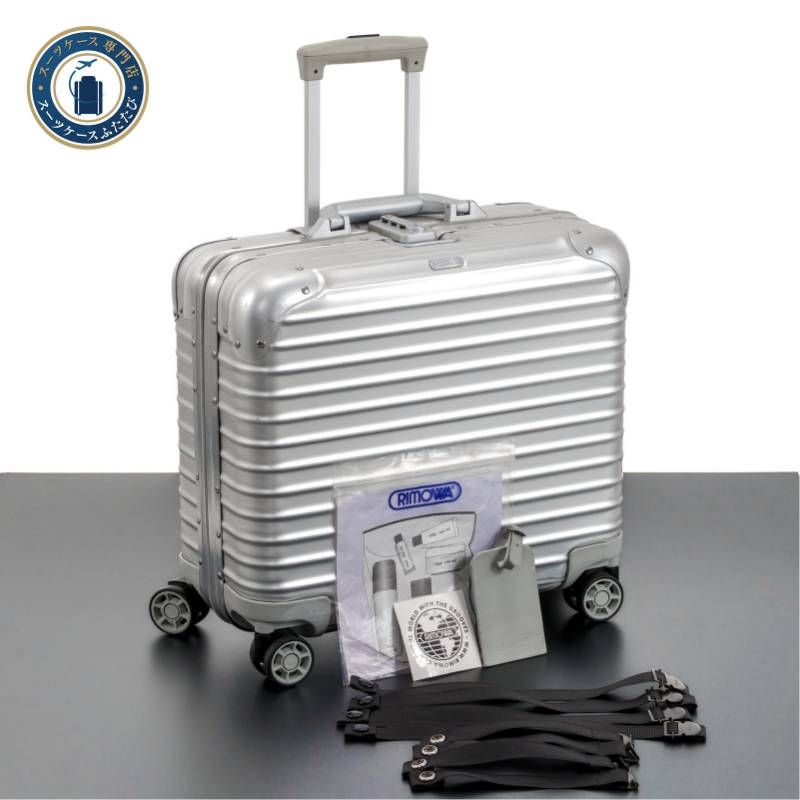 【最終値下げ】RIMOWA トパーズ アルミビジネスケース ドイツ製 鍵付 希少 RIMOWA（リモワ） TOPAS トパーズ アルミニウム スーツケース キャリー