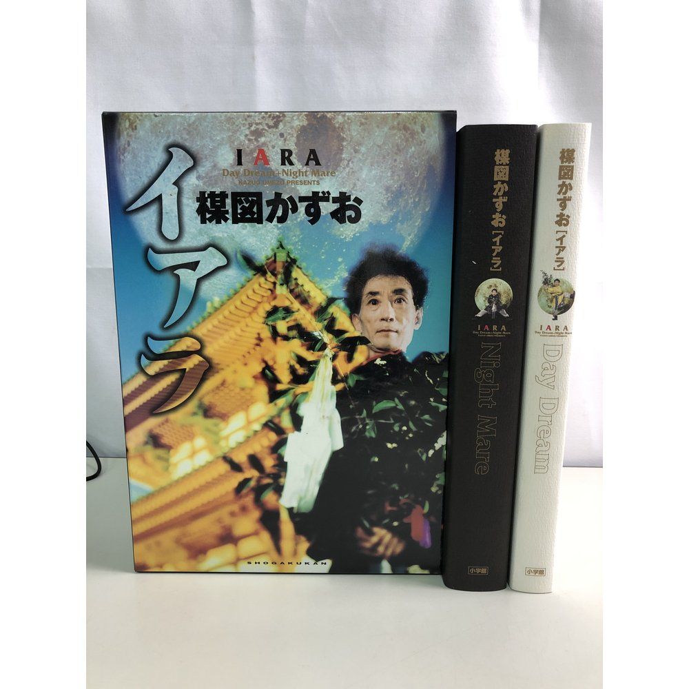 小学館『楳図かずお・イアラ　決定版』 楳図かずお イアラ 楳図 かずお 小学館 - メルカリ