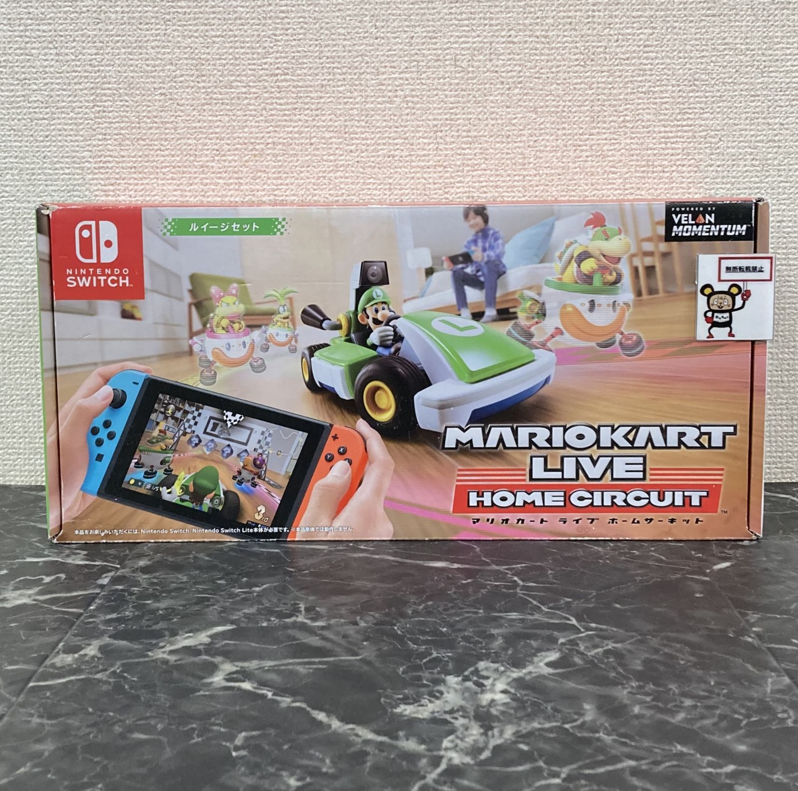 24. マリオカート ライブ ホームサーキット ルイージセット ※箱