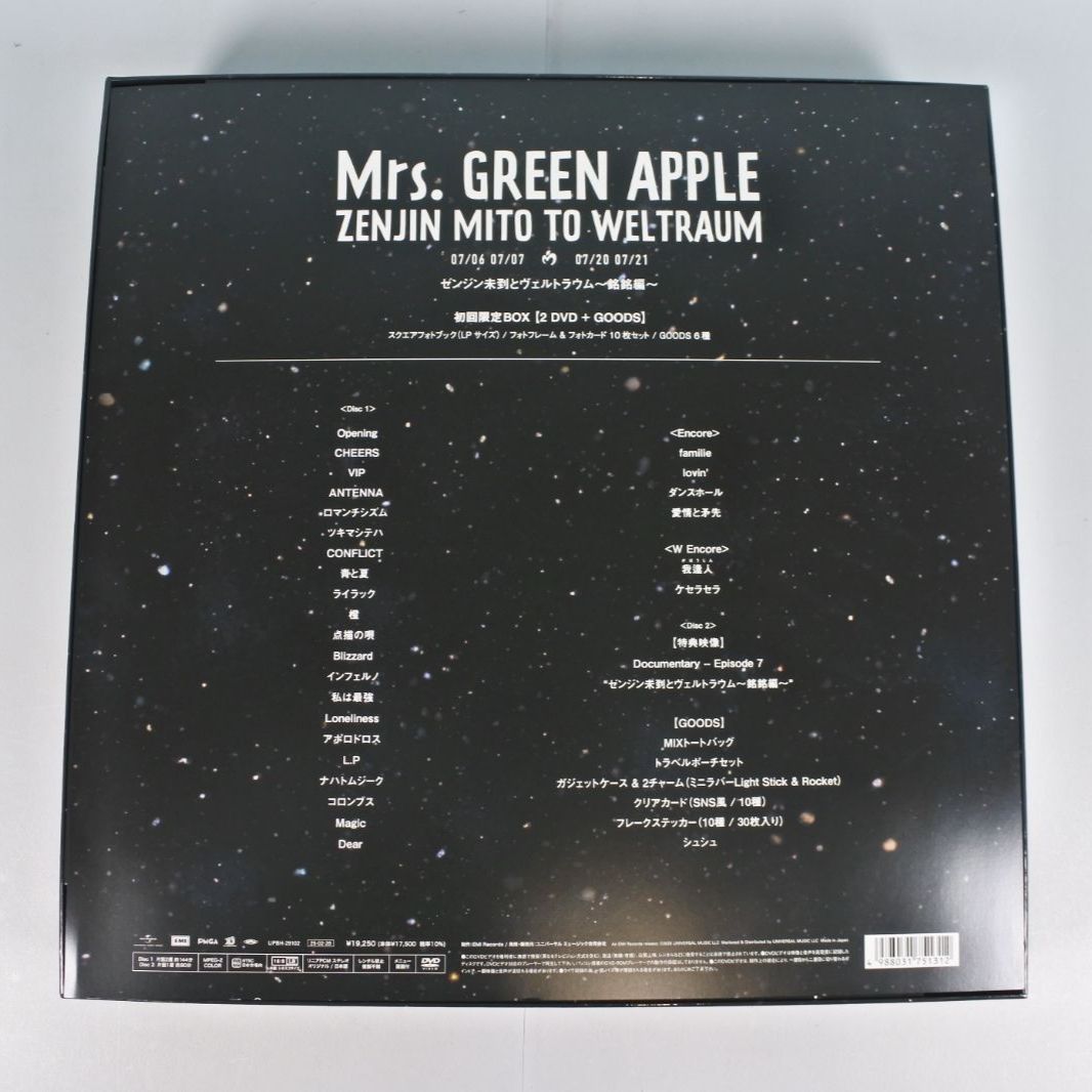 大清水18-02-0415]Mrs.GREEN APPLE DVD ゼンジン未到とヴェルトラウム 銘銘