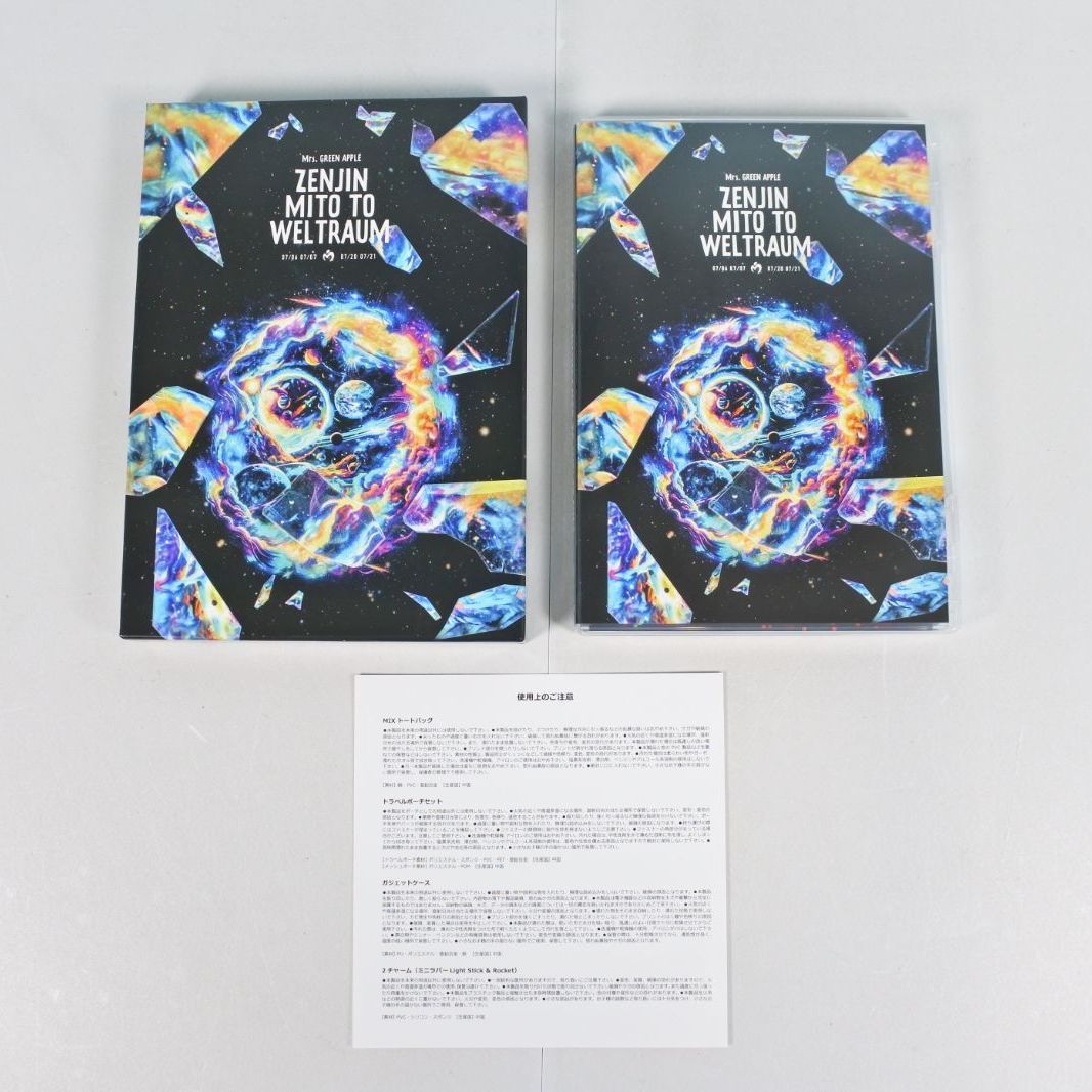 大清水18-02-0415]Mrs.GREEN APPLE DVD ゼンジン未到とヴェルトラウム
