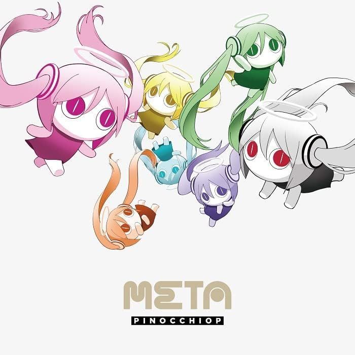 ピノキオピー CDセット 新品未開封☆ META CD 通常盤 ピノキオピー - メルカリ
