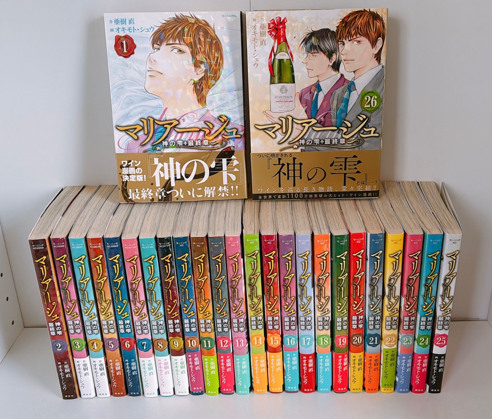 神の雫　マリアージュ　漫画全巻　セット　44　26 2026年春アニメ】神の雫／1巻～44巻(完結)＋マリアージュ～神の雫
