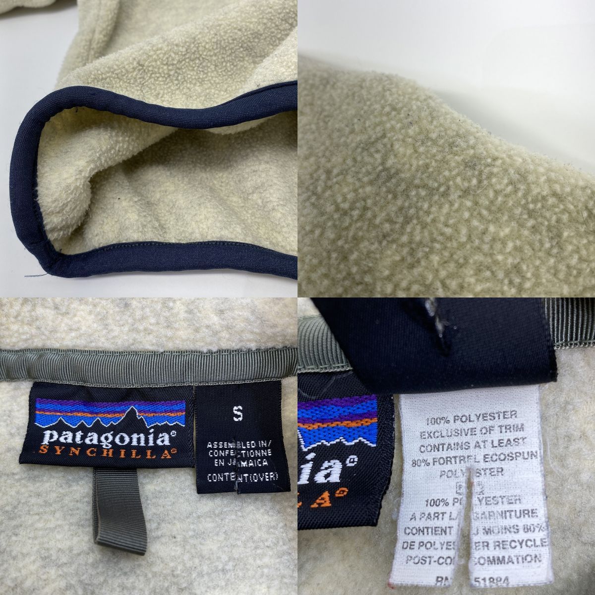 Patagonia synchilla snap-t パタゴニア シンチラ・スナップT プル 