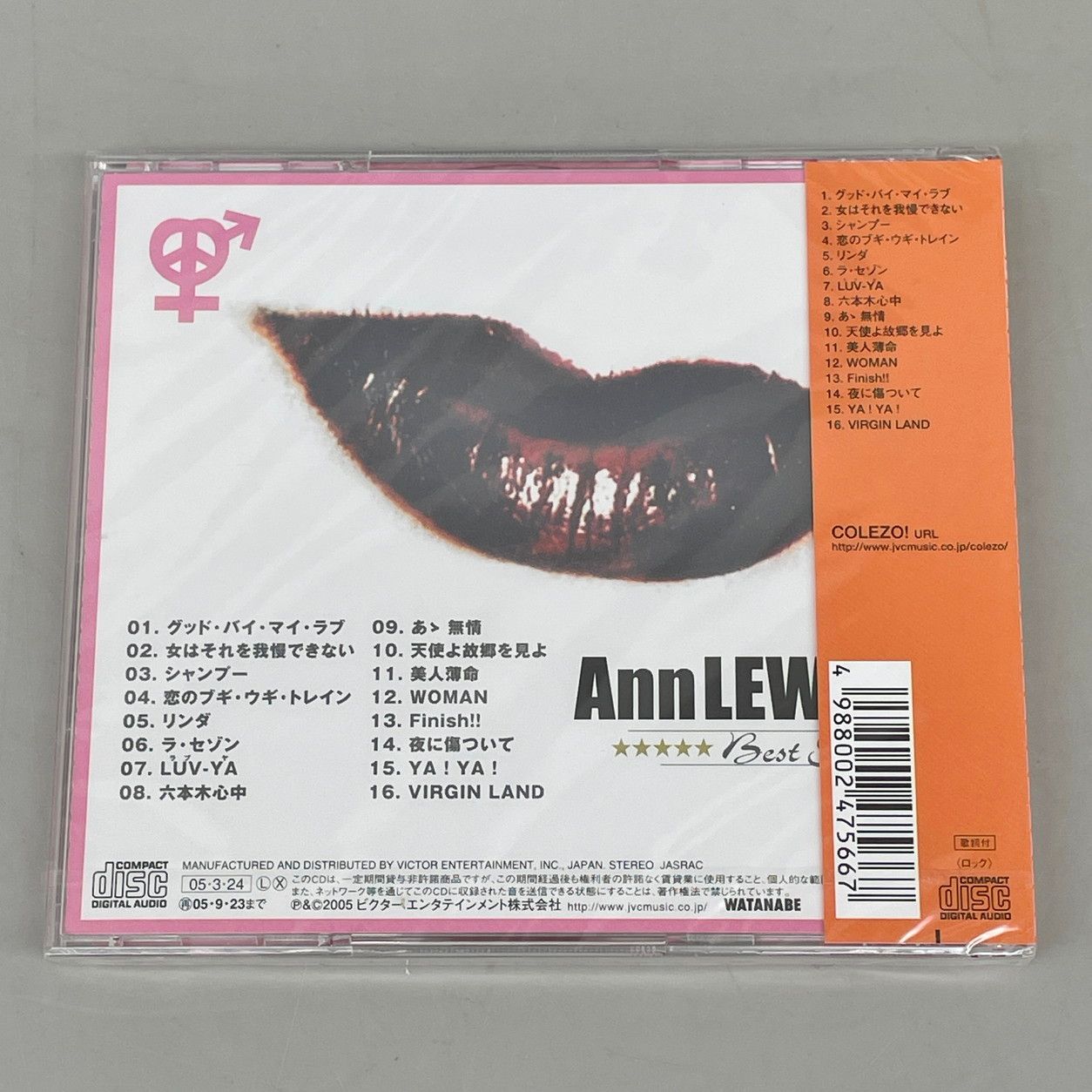 アン・ルイス COLEZO! ベストセレクション ビクター CDアルバム - メルカリ