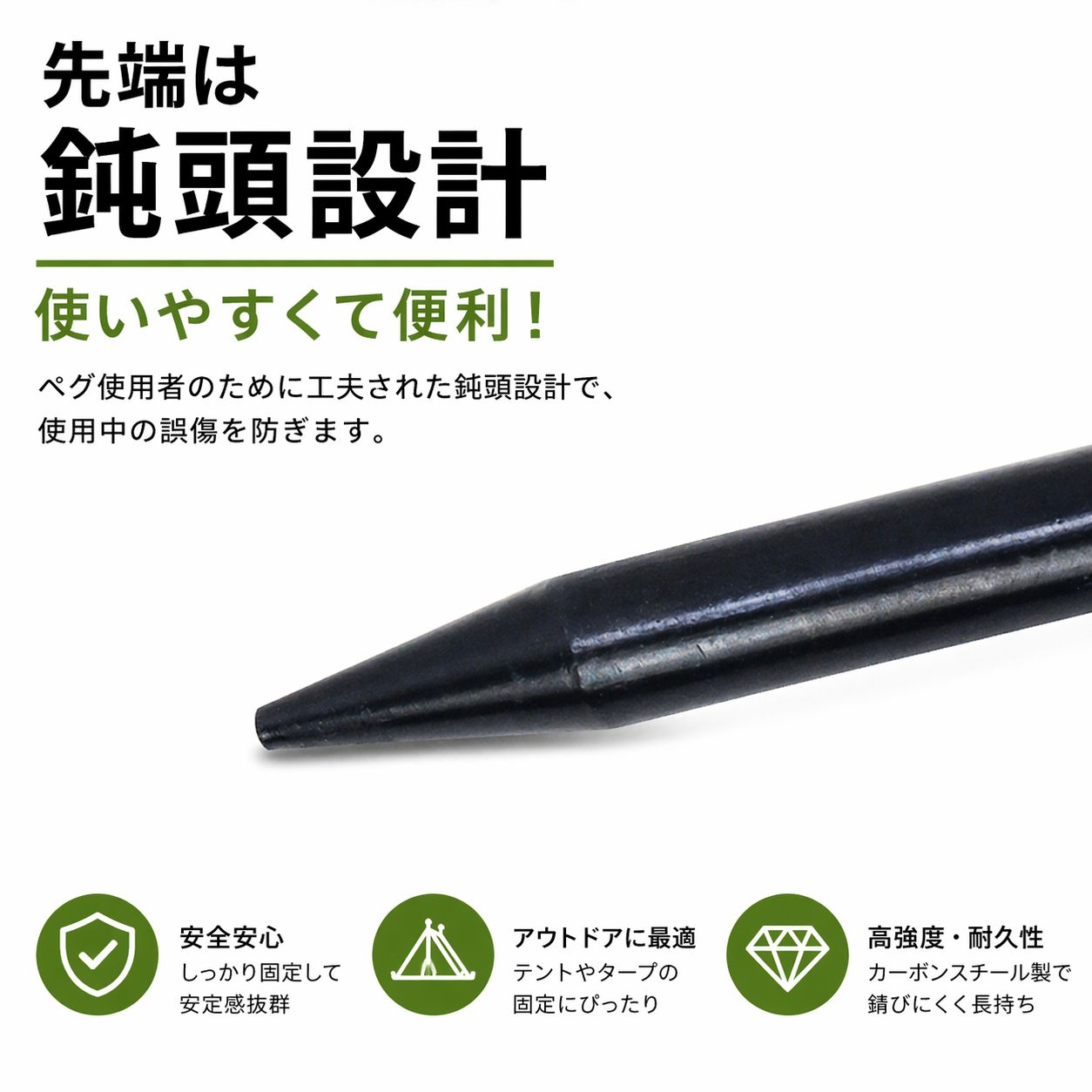 テントペグ 20cm 6本セット カーボンスチール製 鍛造ペグ 高強度 固定 