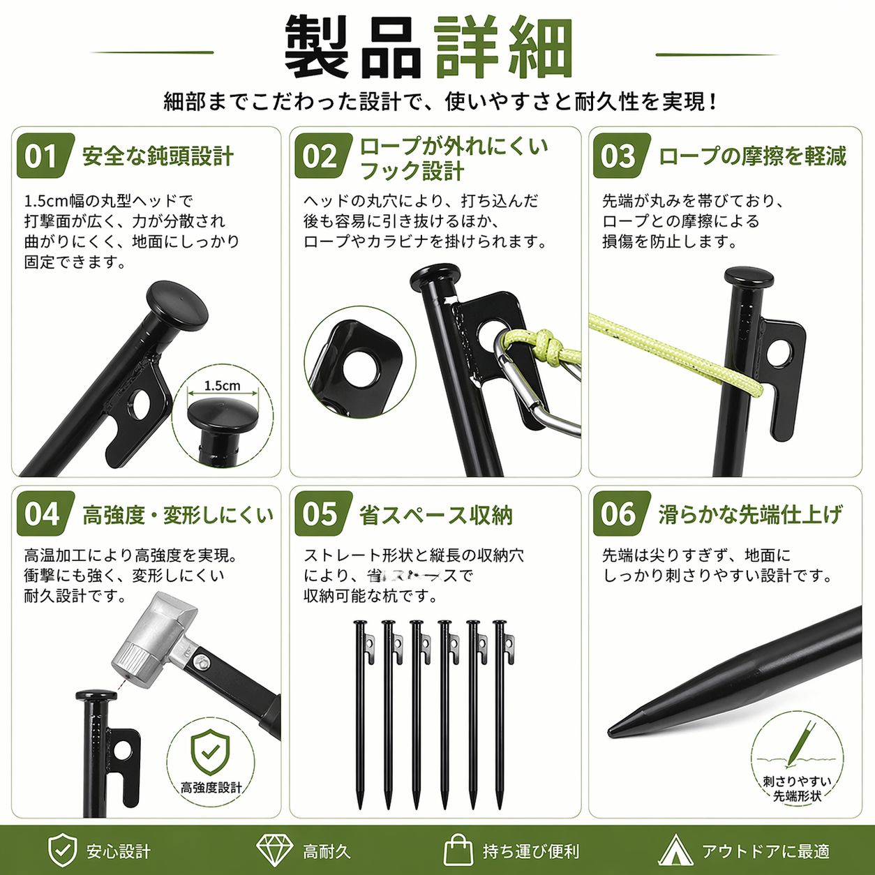 テントペグ 20cm 6本セット カーボンスチール製 鍛造ペグ 高強度 固定 