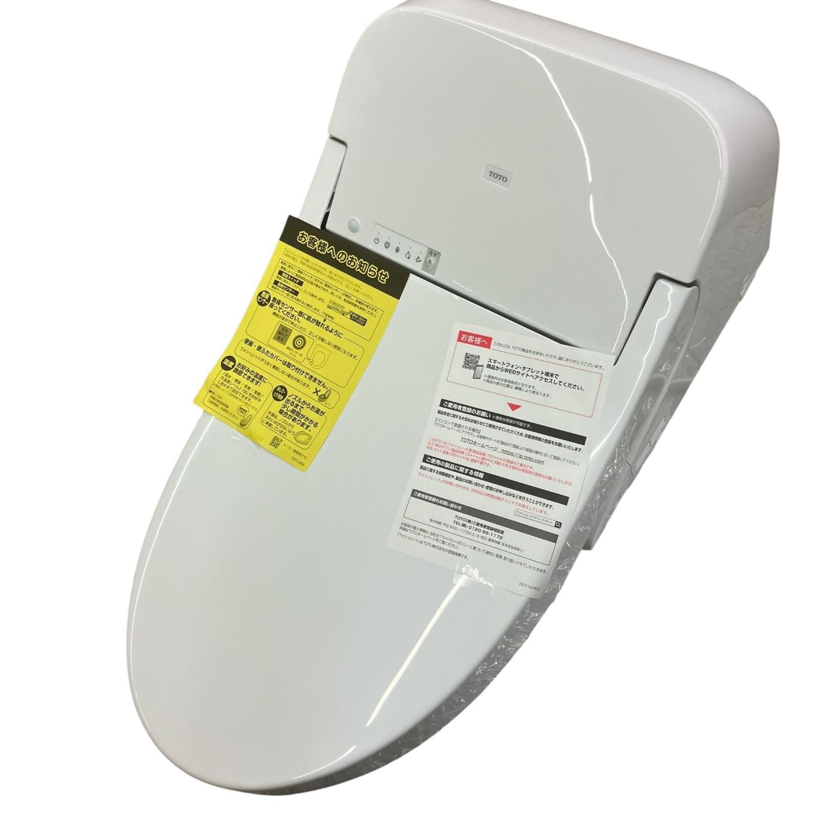 SG00001 新品未使用 TOTO トート その他家電 TCF9415 ホワイト 