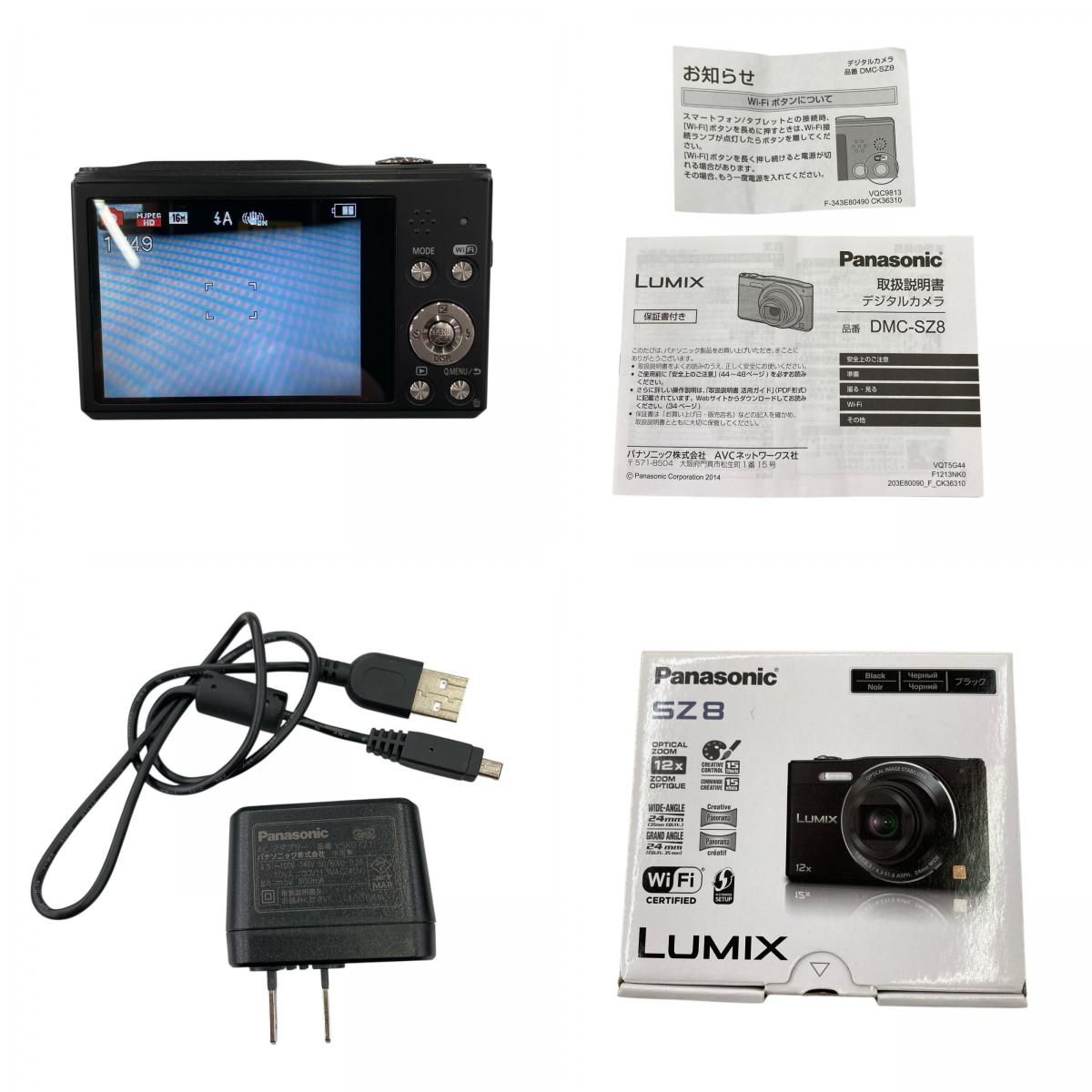 【美品】LUMIX DMC-SZ8 ブラック（動作確認済） 美品 DMC-SZ8 ブラック 即日発送 デジカメ Panasonic 本体 あすつく