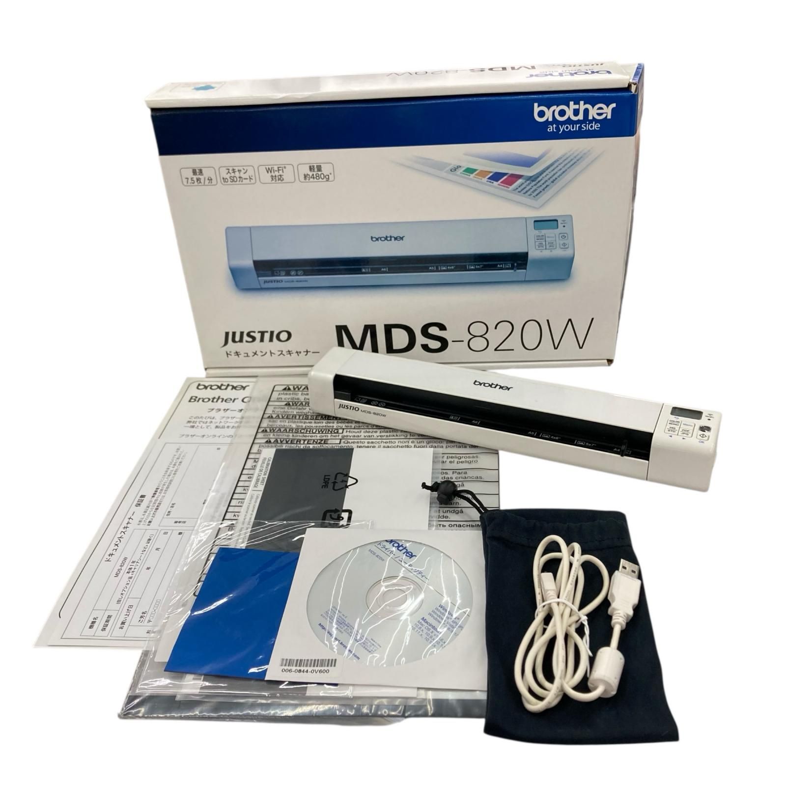 【未使用】　brotherハンディスキャナー　MDS-820W Brother DSmobile 820W Review | PCMag