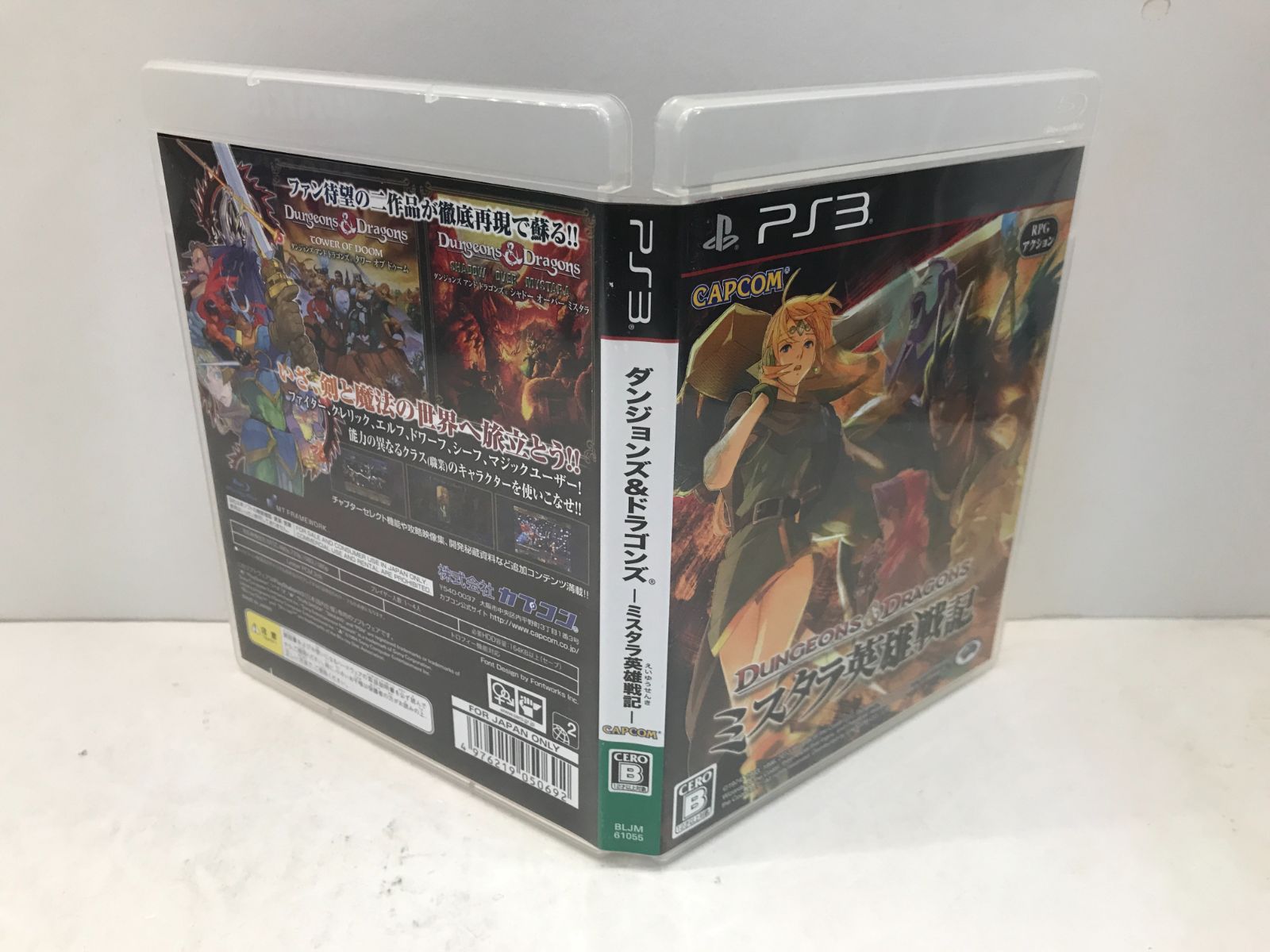PS3】 ダンジョンズ＆ドラゴンズ ミスタラ英雄戦記 CAPCOM