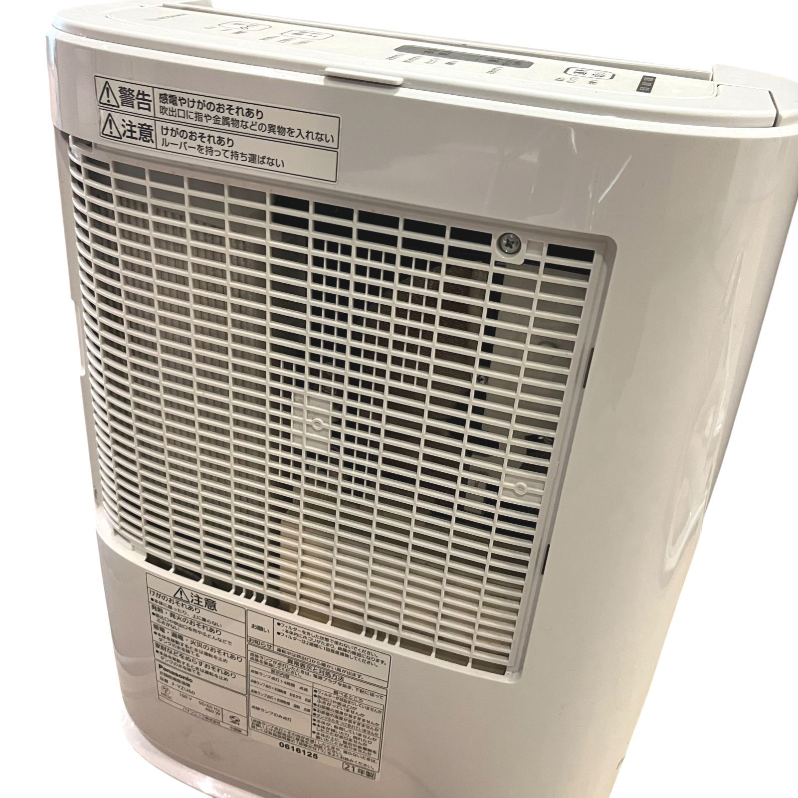 中古○Panasonic/パナソニック○ 衣類乾燥除湿機 F-YZU60-P デシカント 