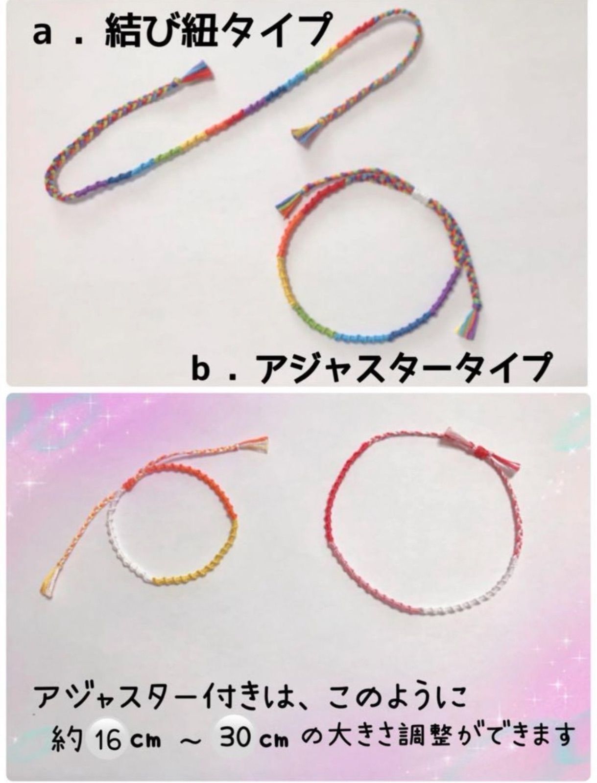 お花 ミサンガ (同デザイン2本セット)レッド＆ピンク系 - メルカリ