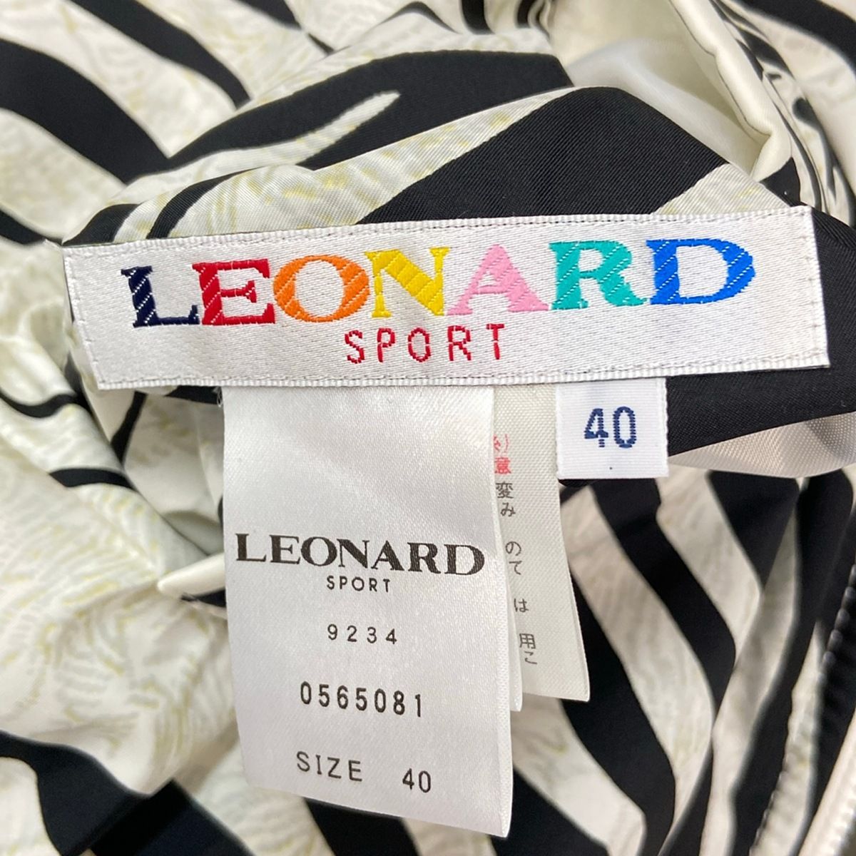 【レオナール】長袖ブルゾン　幾何学模様 総柄　LEONARD SPORT LEONARD SPORT(レオナールスポーツ) ブルゾン サイズ40 M レディース