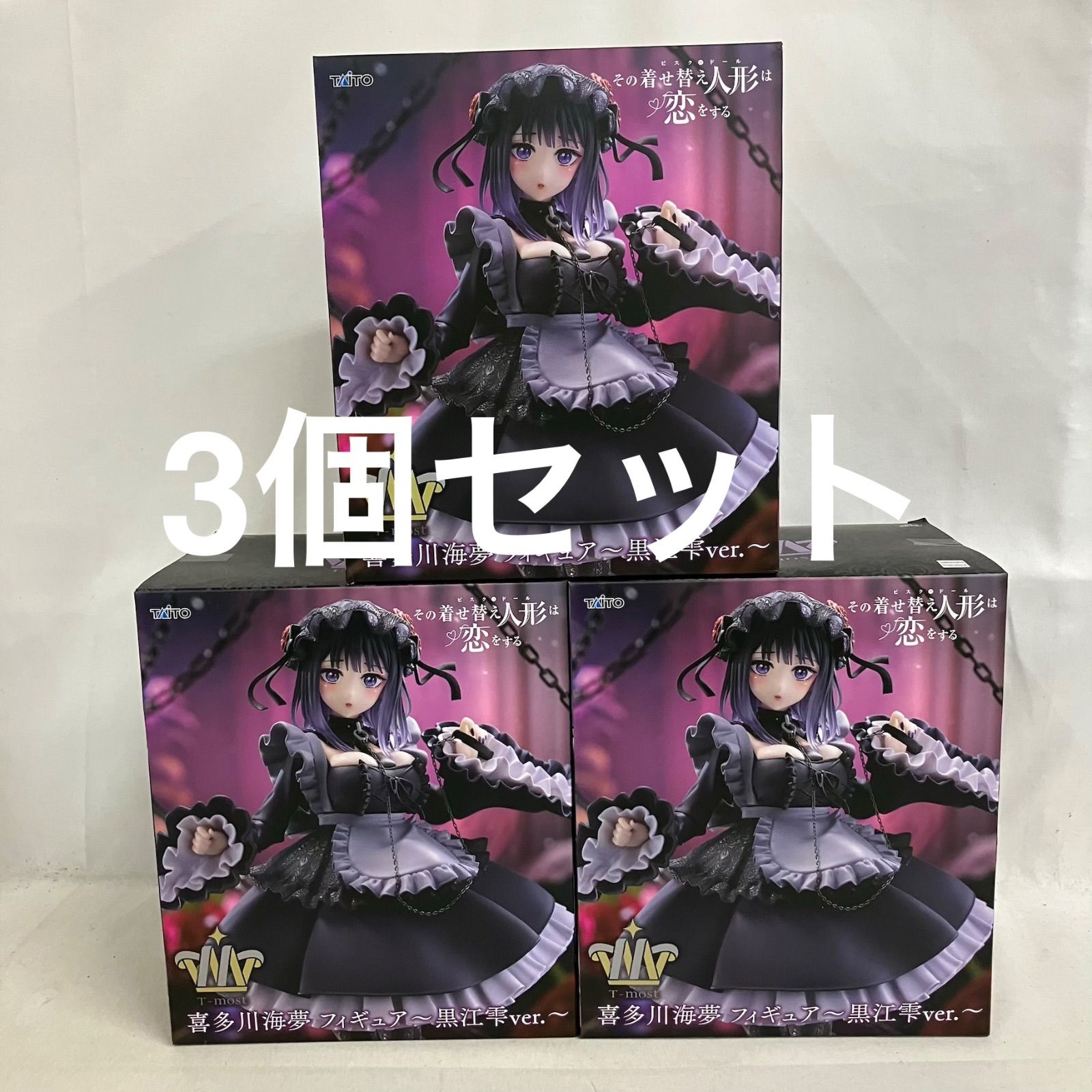 安い直販店 着せ恋 T-most フィギュア6点 黒江雫 【公式通販】