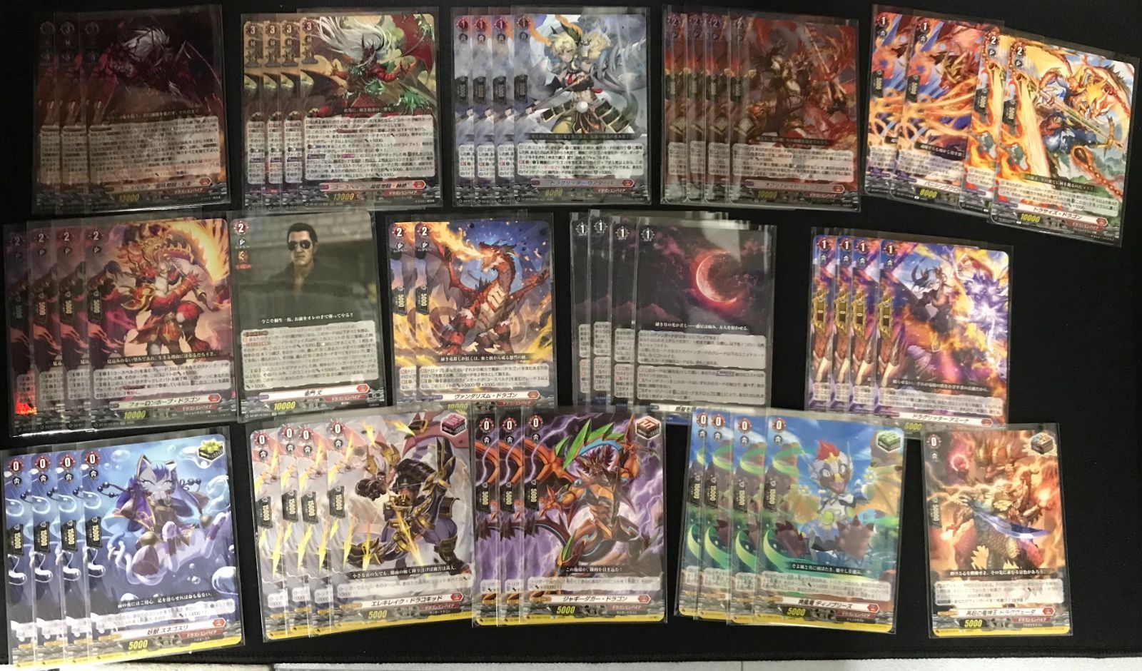 ヴァンガード ユースベルク”幻影” ドラゴンエンパイア まとめ売り